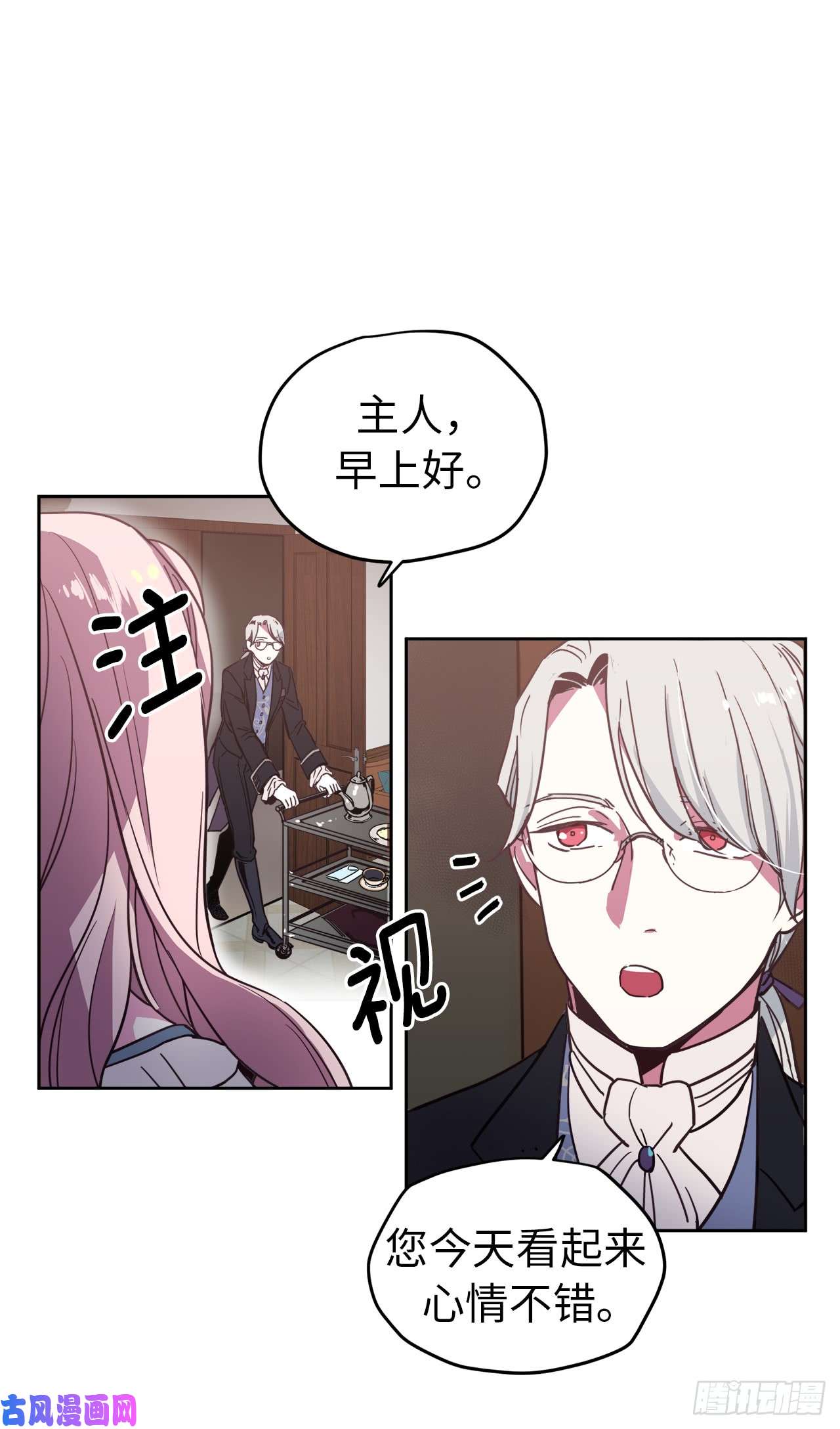 琪拉的美男图鉴10.我要强身健体