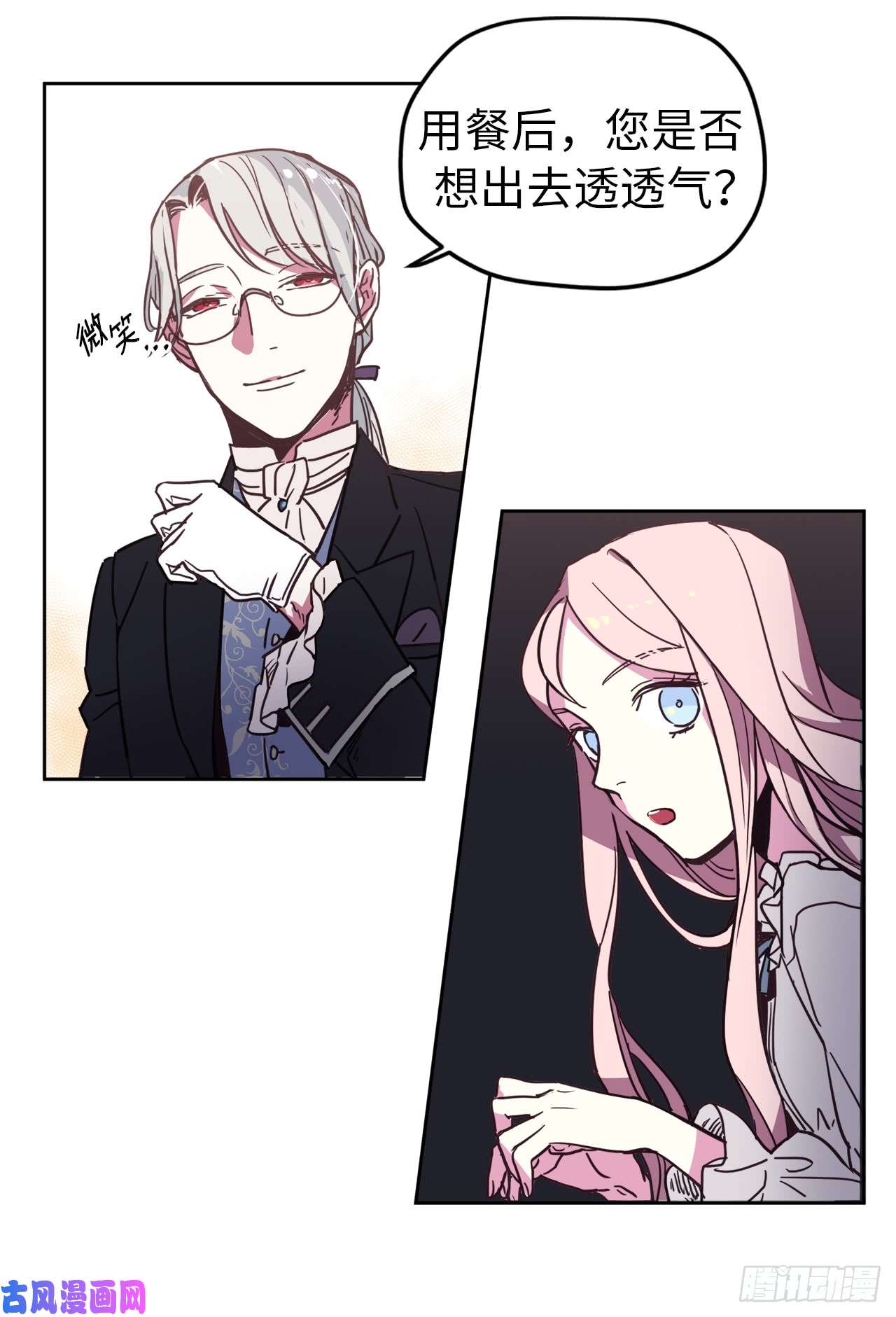 琪拉的美男图鉴10.我要强身健体