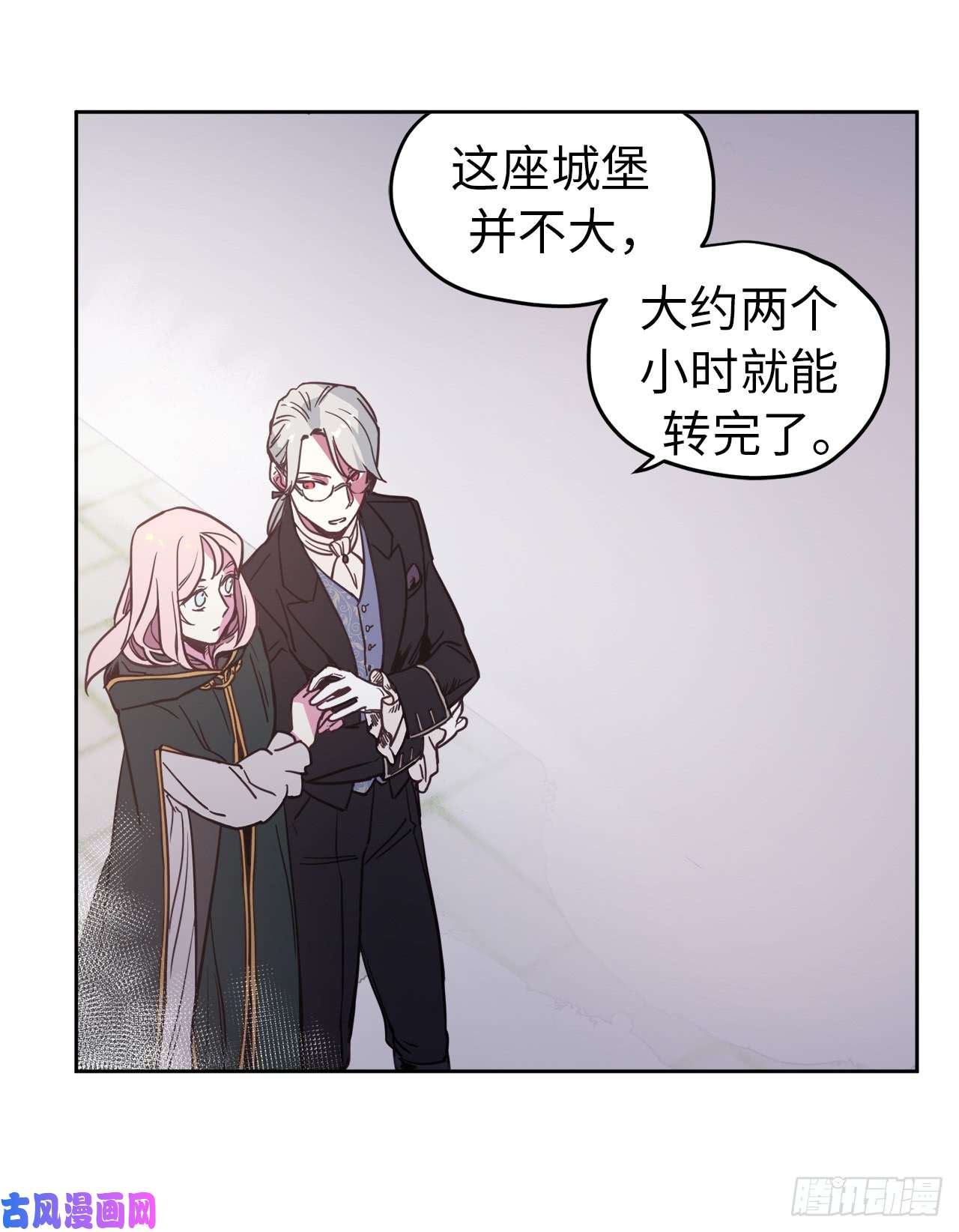 琪拉的美男图鉴10.我要强身健体