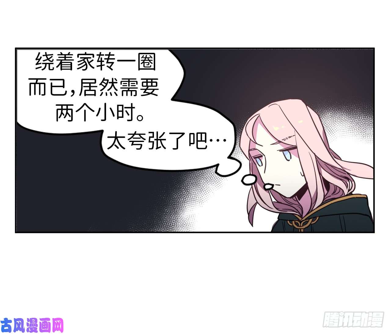 琪拉的美男图鉴10.我要强身健体