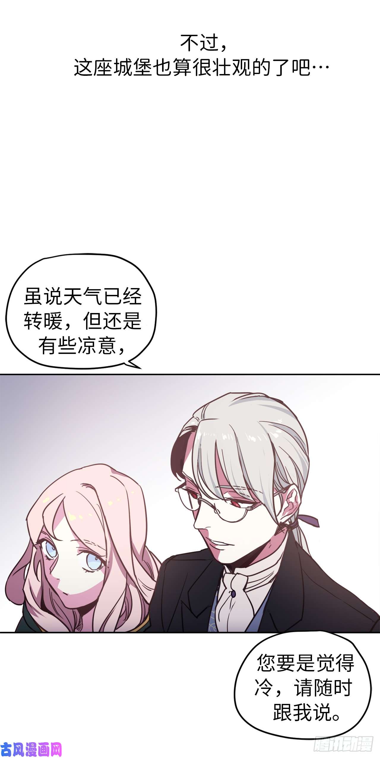 琪拉的美男图鉴10.我要强身健体