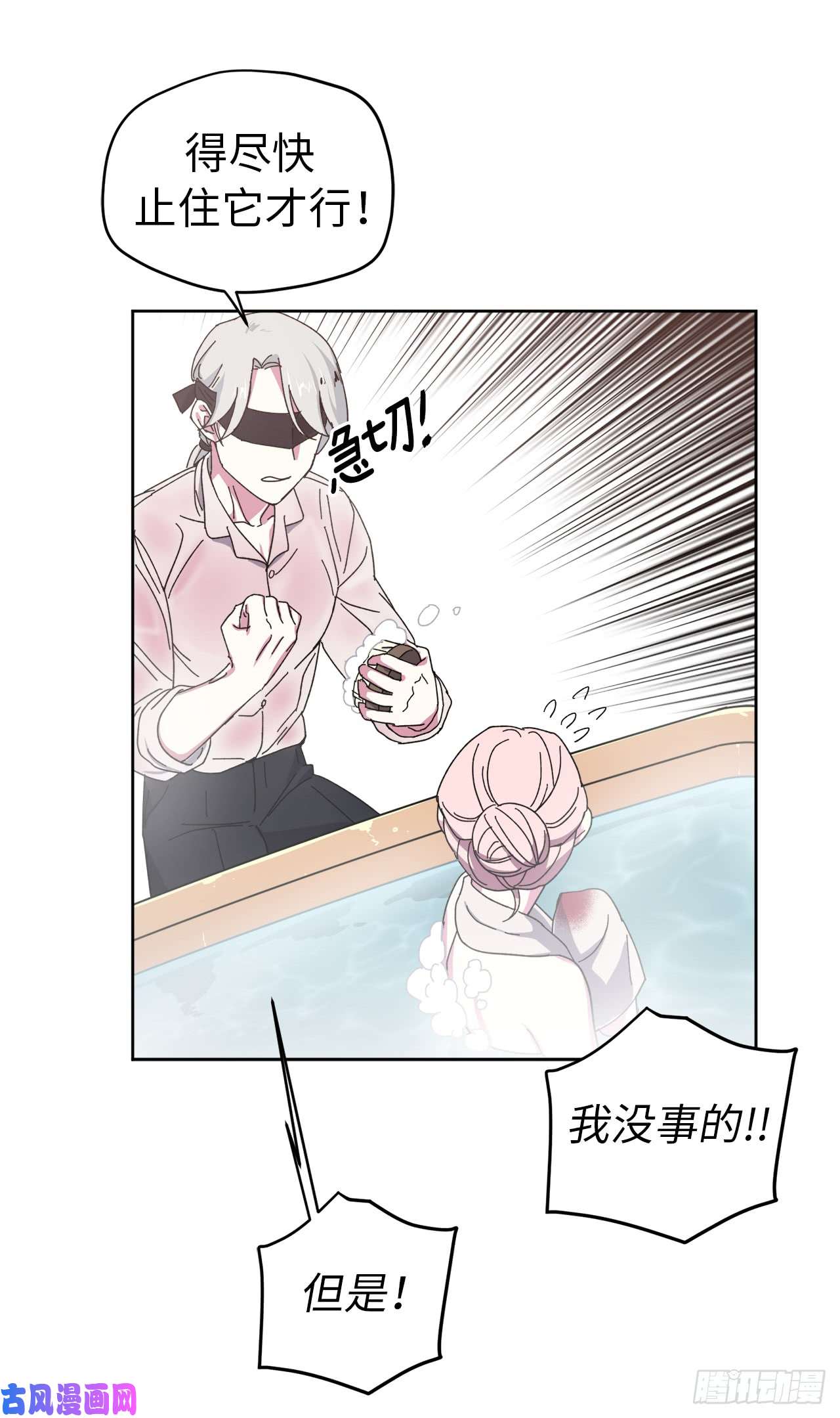 琪拉的美男图鉴10.我要强身健体