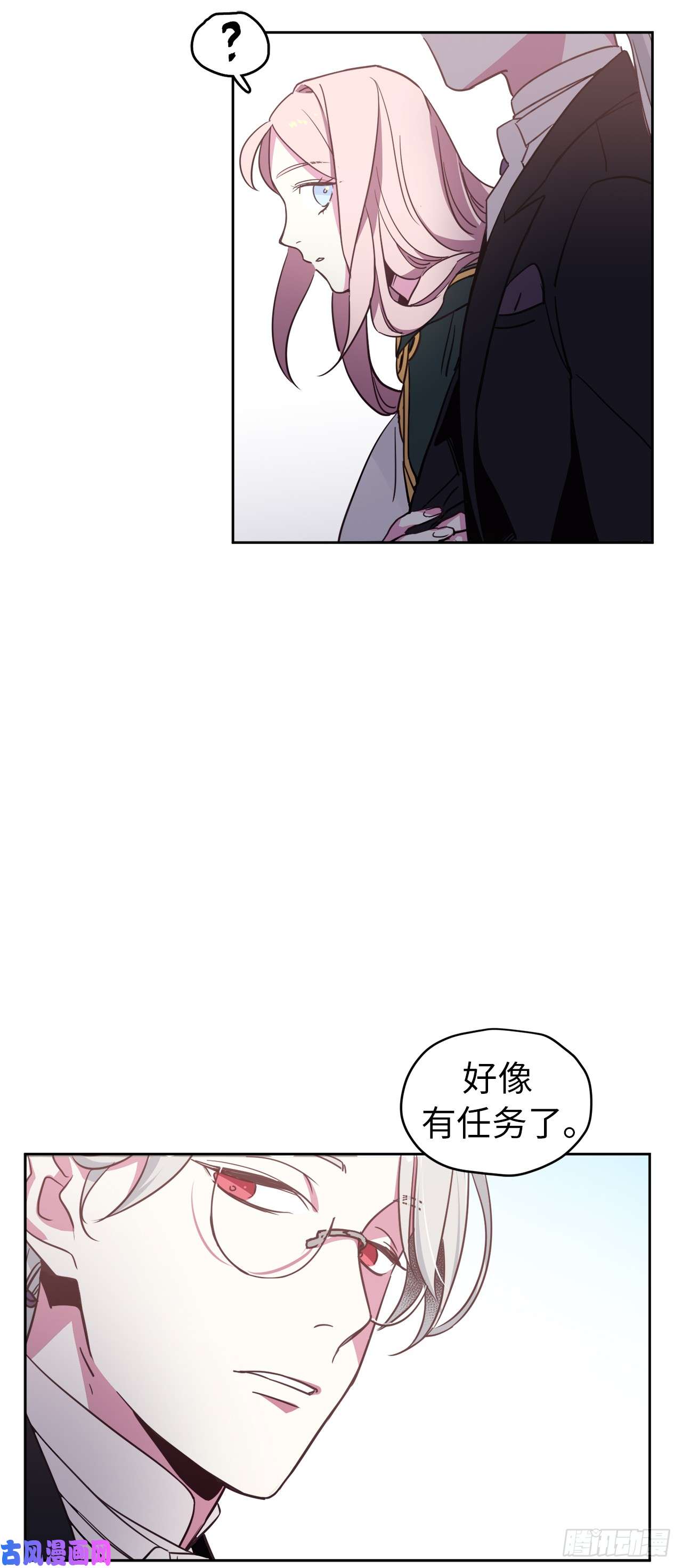 琪拉的美男图鉴10.我要强身健体