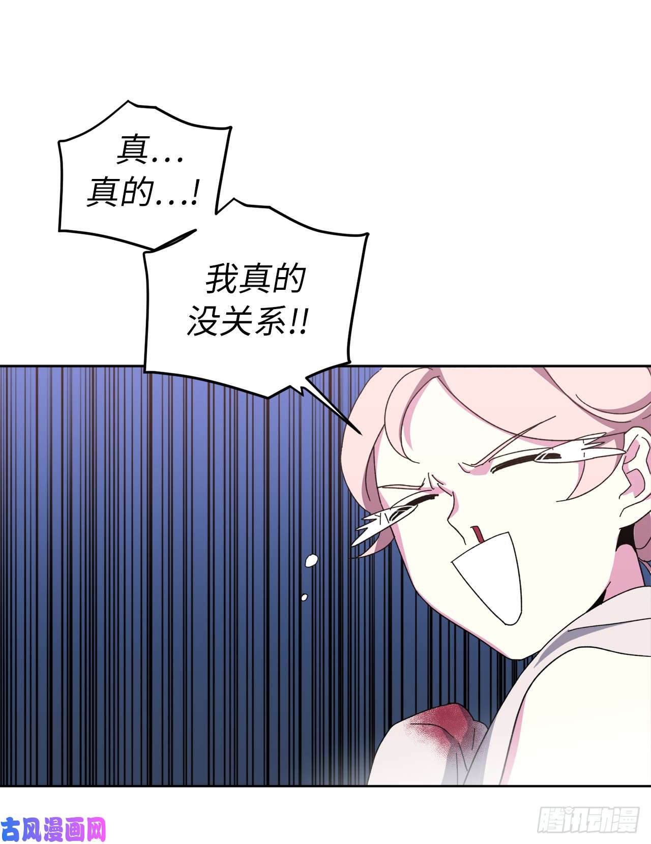 琪拉的美男图鉴10.我要强身健体