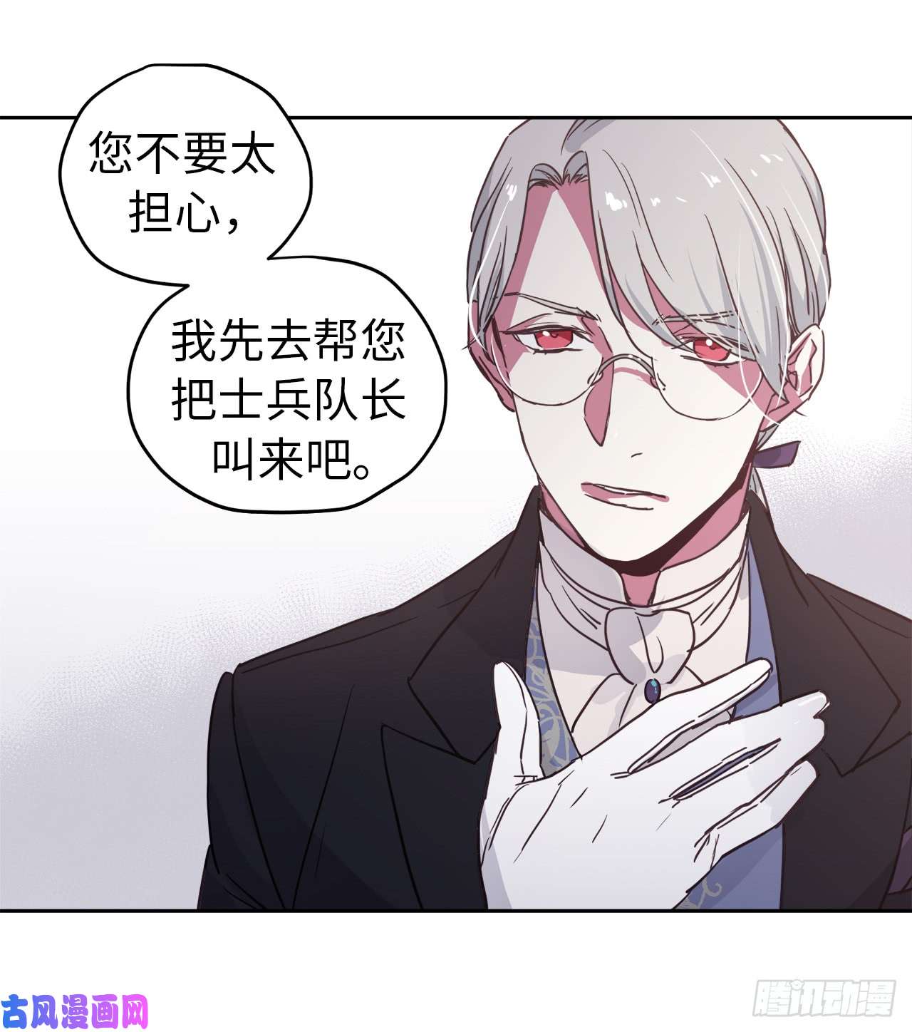 琪拉的美男图鉴10.我要强身健体