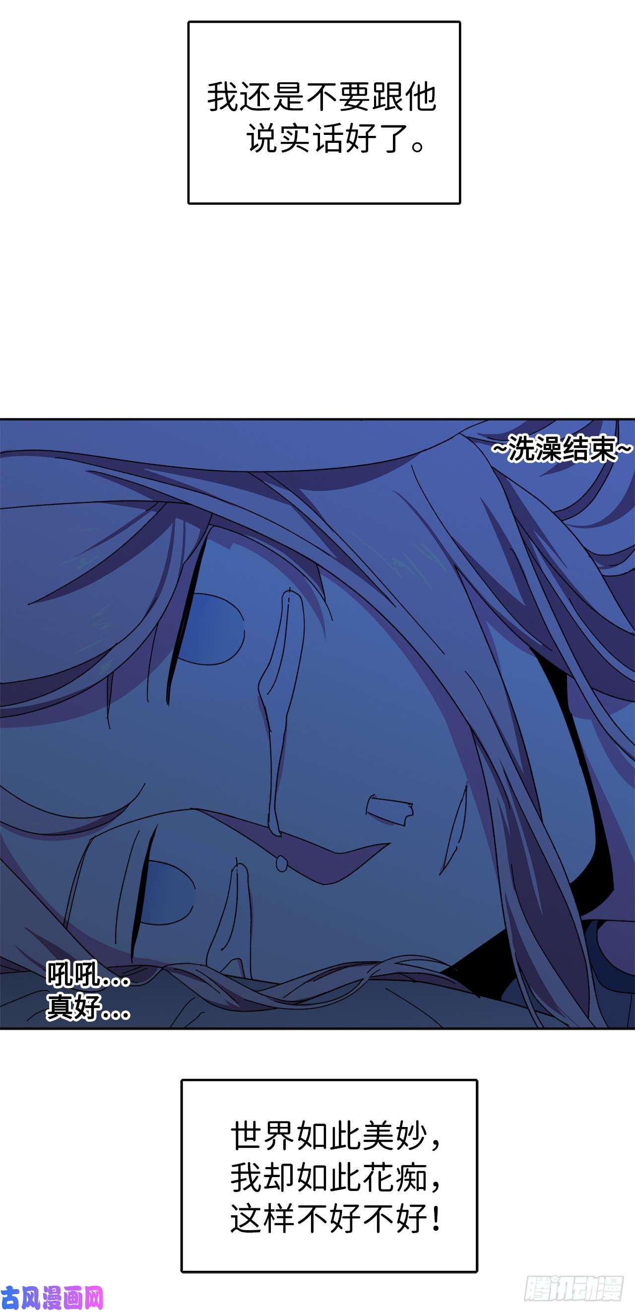 琪拉的美男图鉴10.我要强身健体