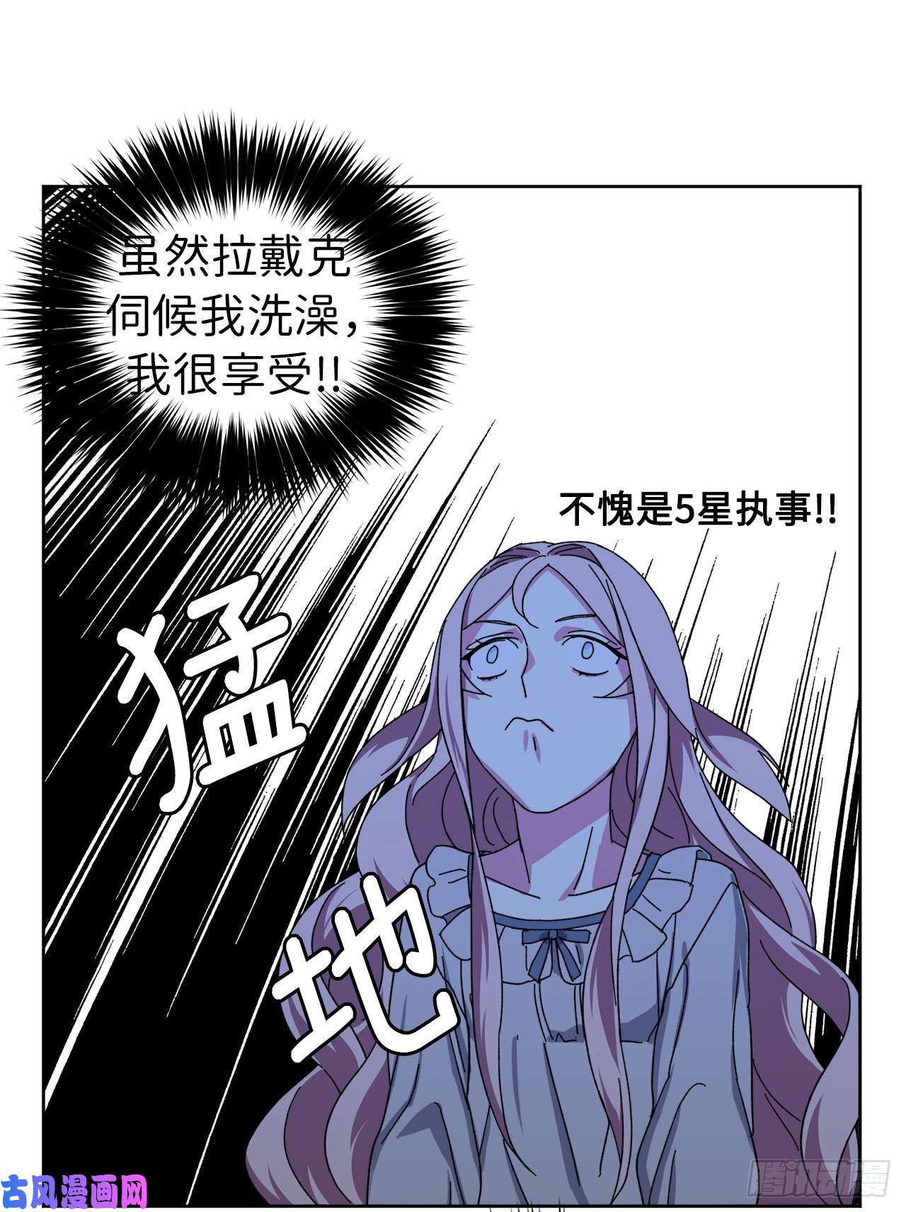 琪拉的美男图鉴10.我要强身健体