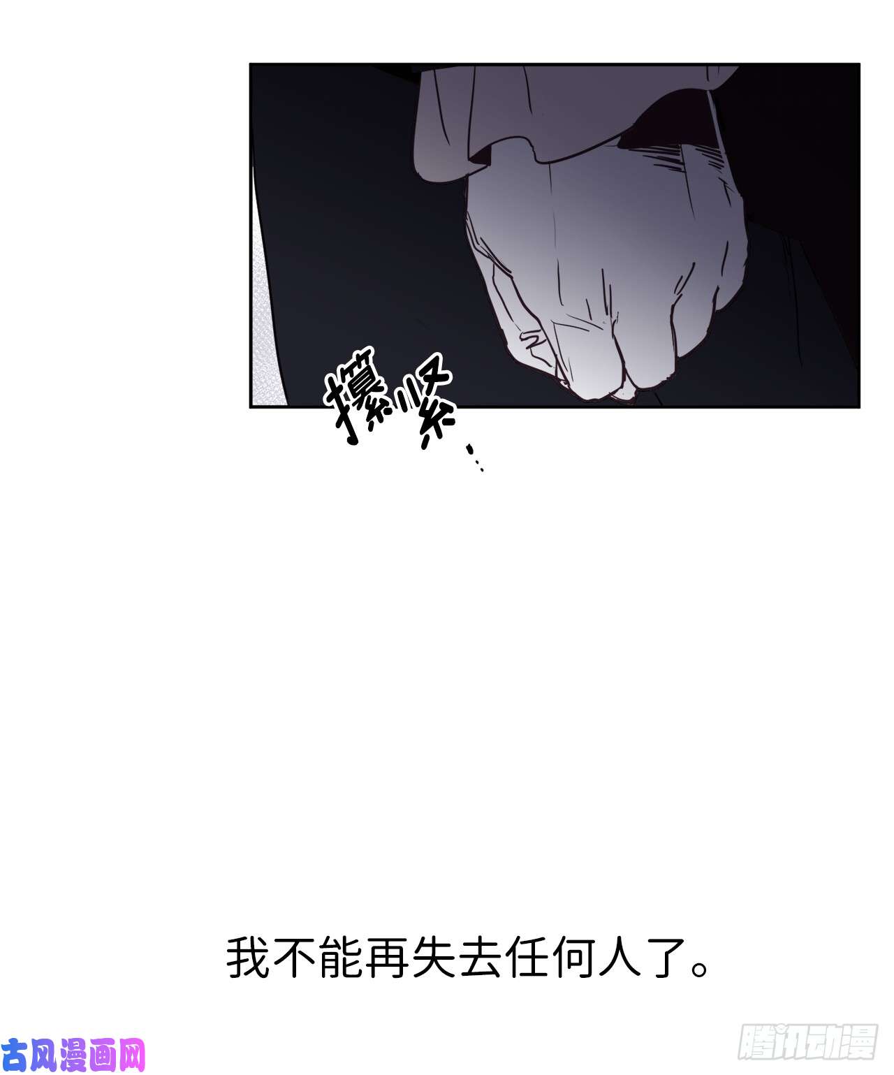 琪拉的美男图鉴11.残酷的新手任务