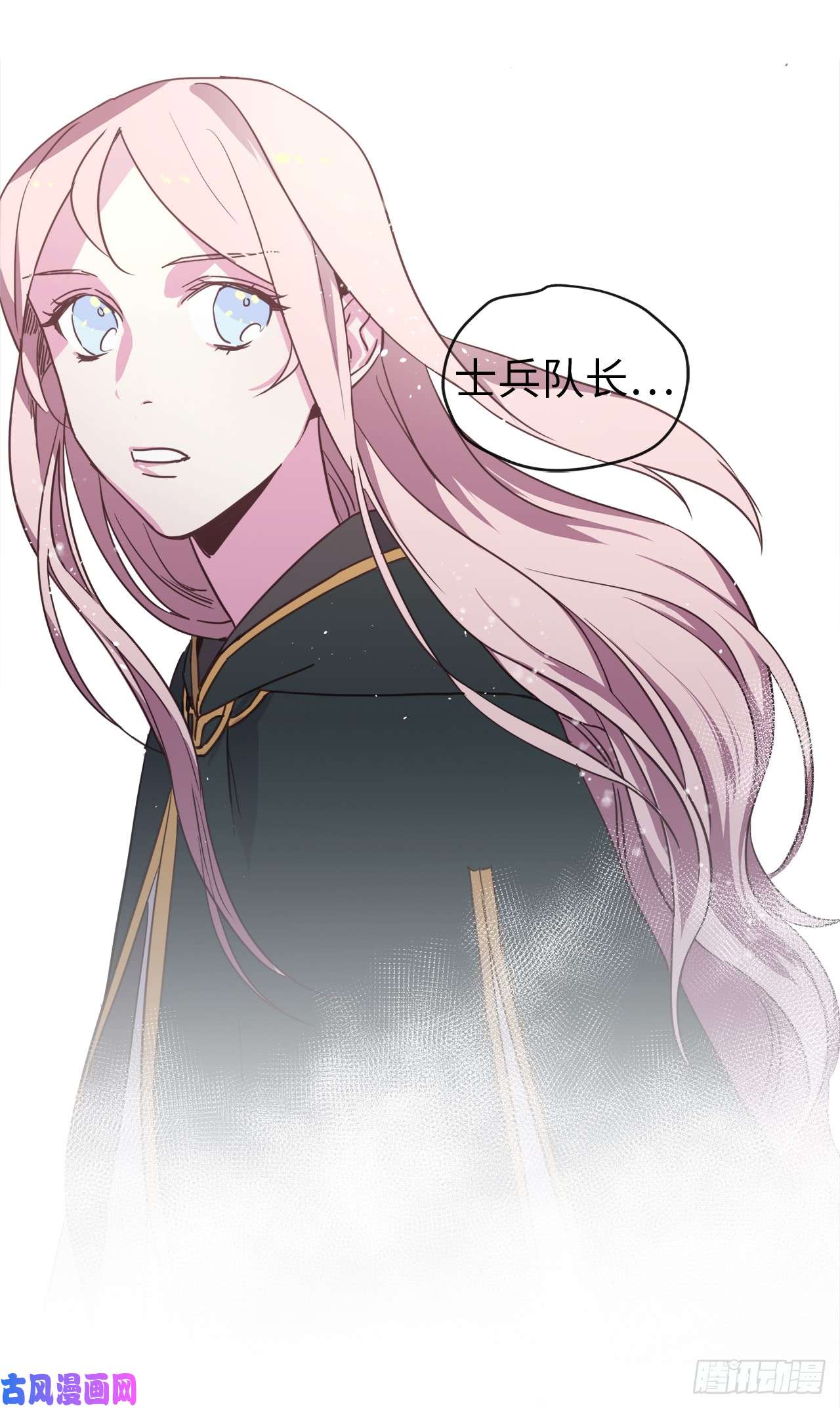 琪拉的美男图鉴11.残酷的新手任务