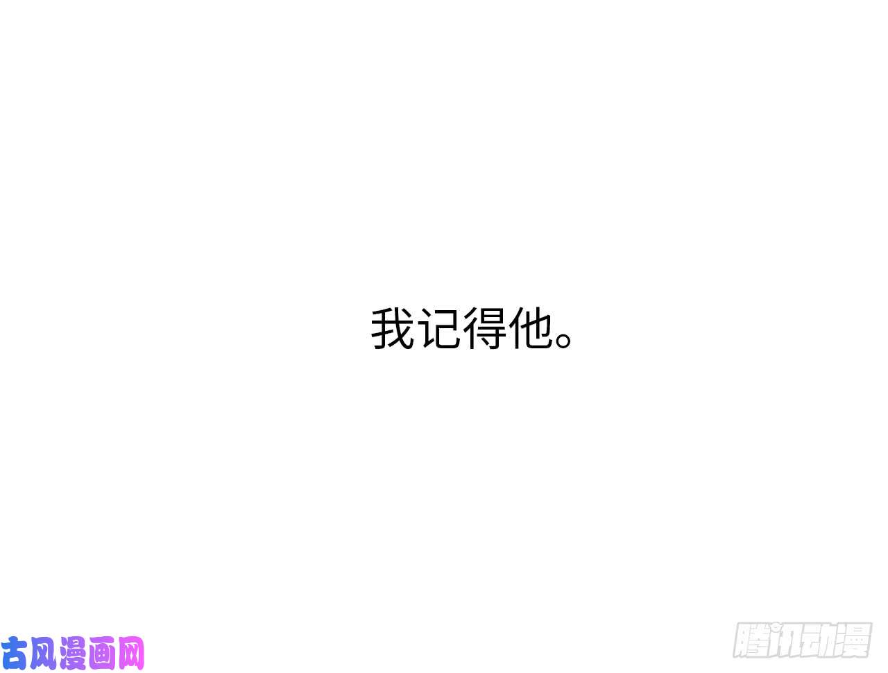 琪拉的美男图鉴11.残酷的新手任务