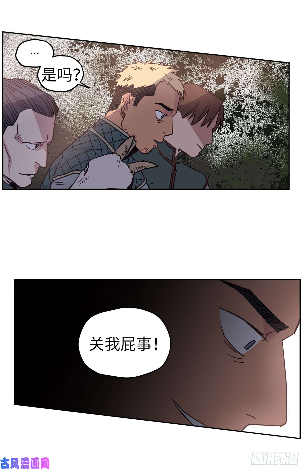 琪拉的美男图鉴11.残酷的新手任务