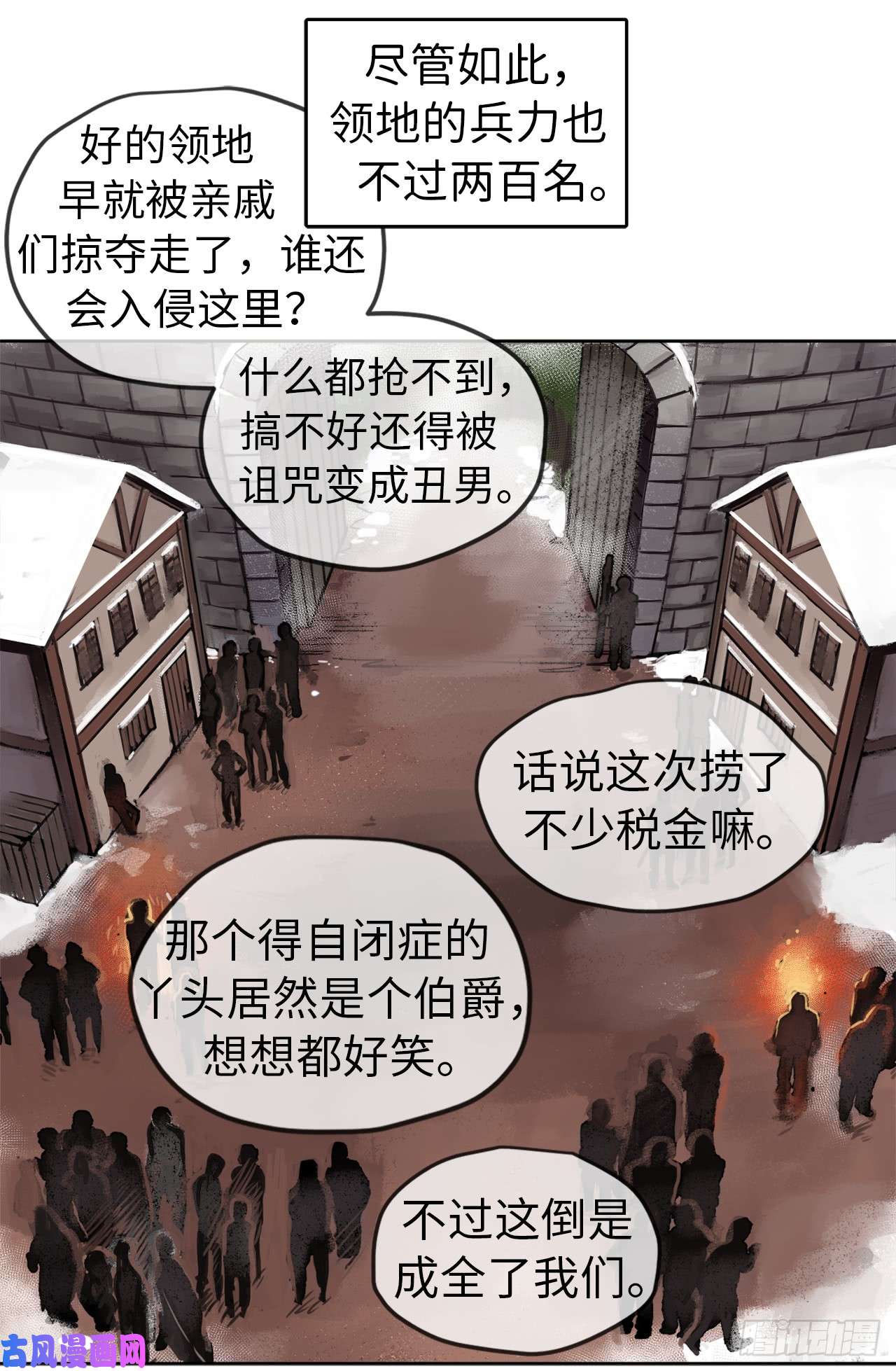 琪拉的美男图鉴11.残酷的新手任务