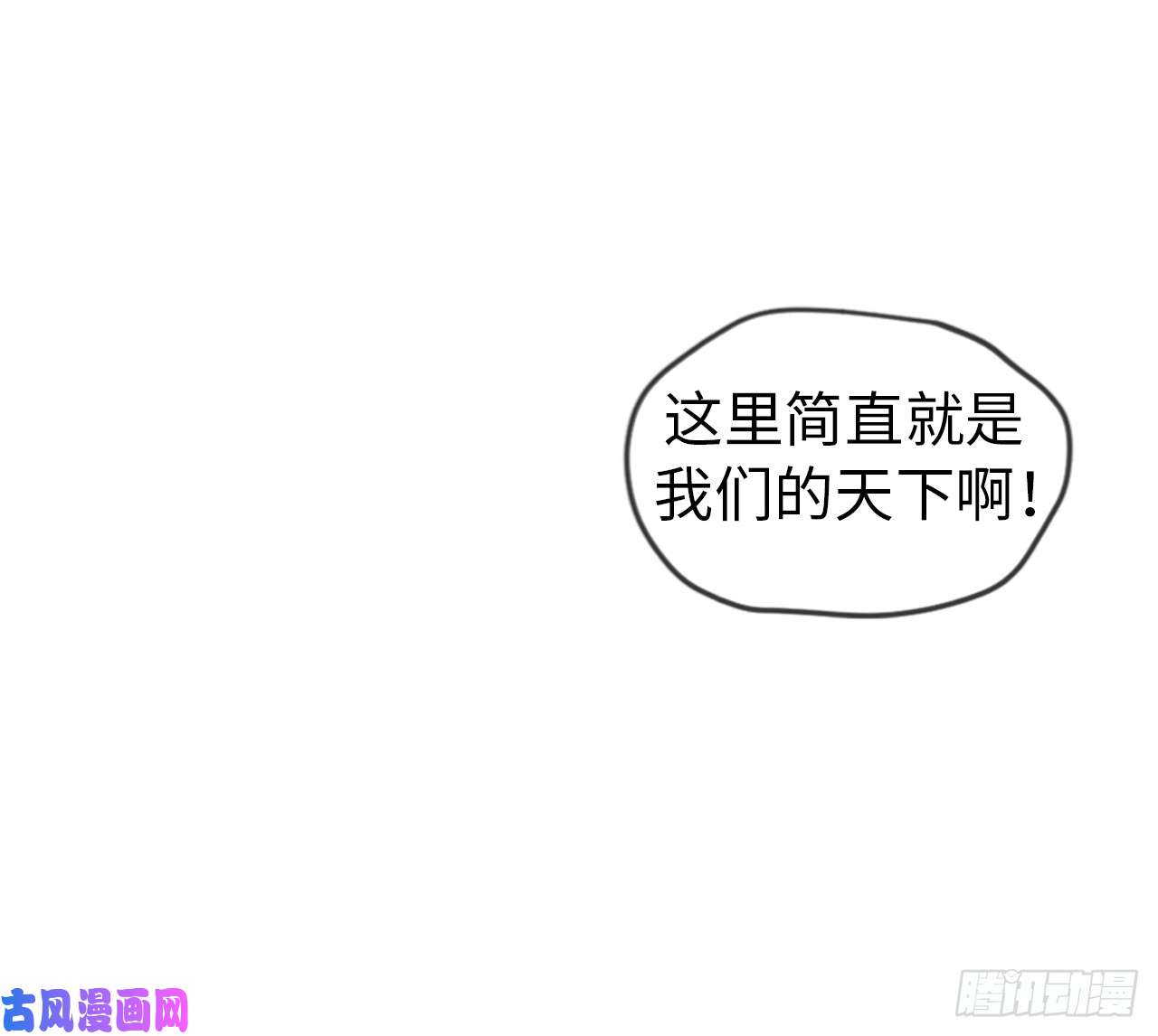 琪拉的美男图鉴11.残酷的新手任务