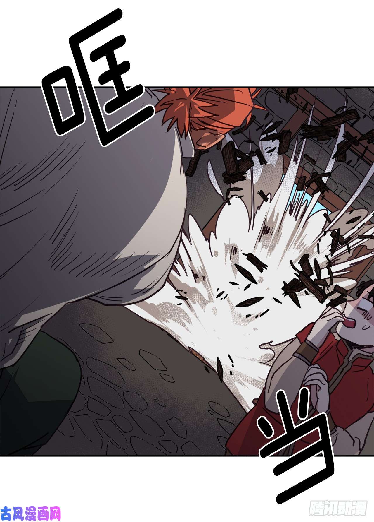 琪拉的美男图鉴11.残酷的新手任务