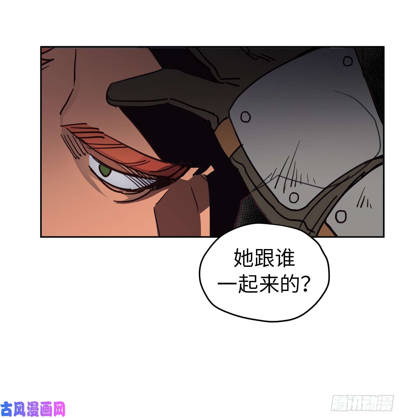 琪拉的美男图鉴11.残酷的新手任务