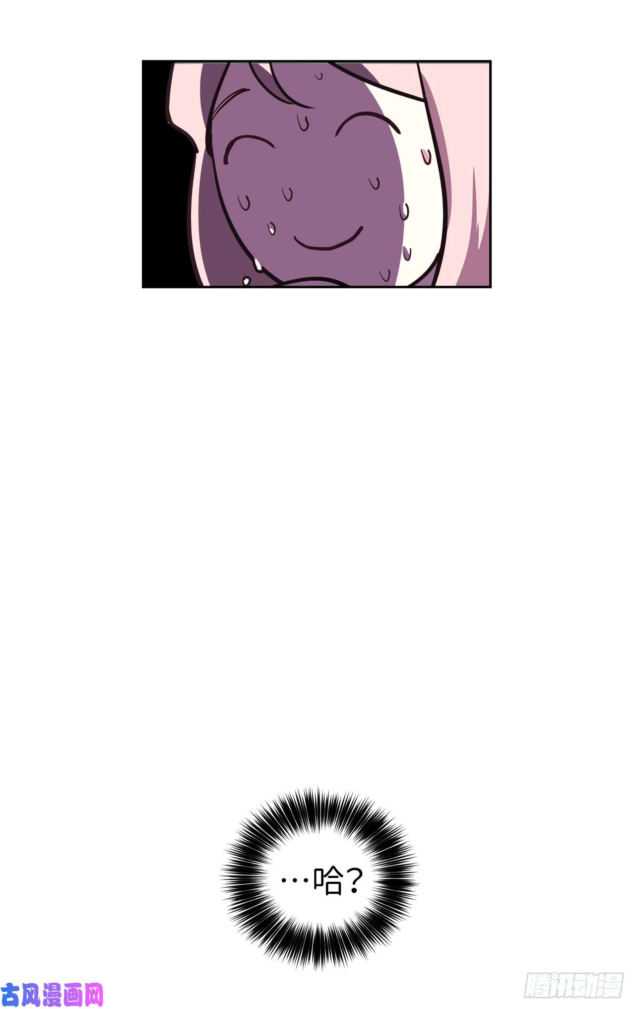 琪拉的美男图鉴11.残酷的新手任务