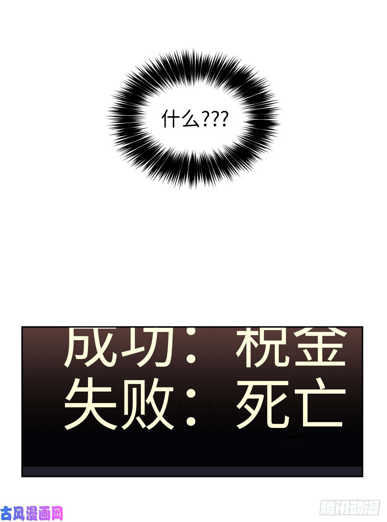 琪拉的美男图鉴11.残酷的新手任务