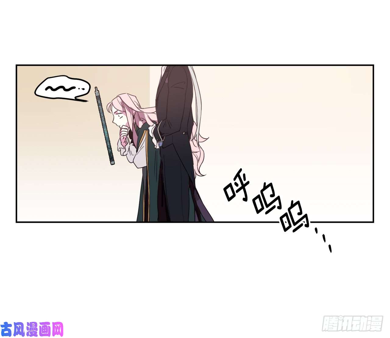 琪拉的美男图鉴11.残酷的新手任务