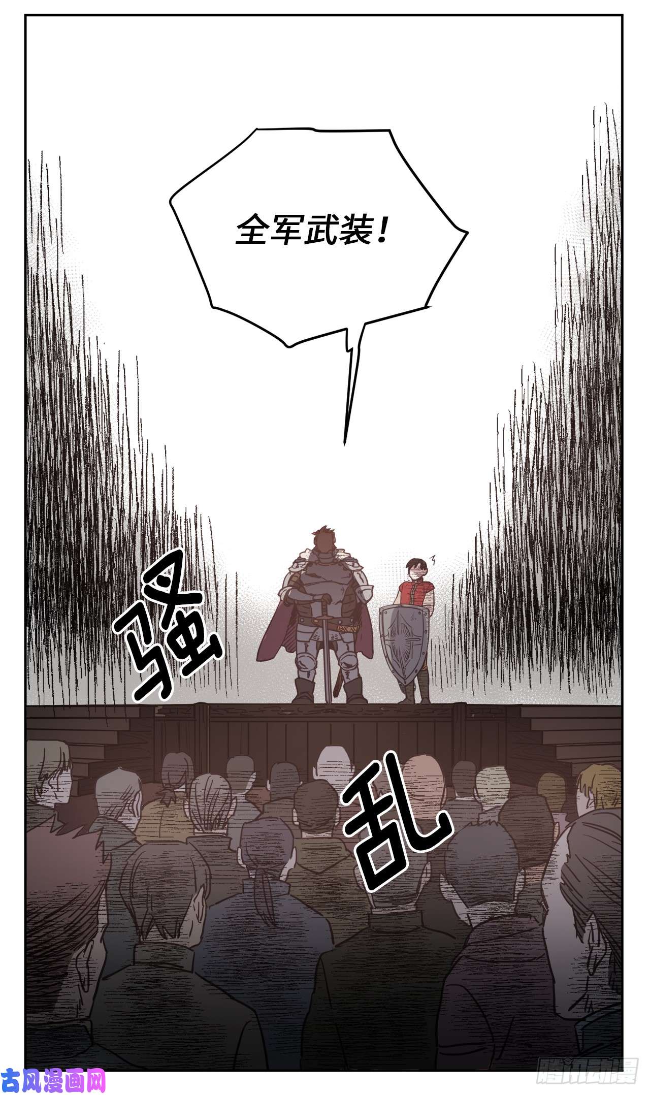 琪拉的美男图鉴12.我才是权力的中心