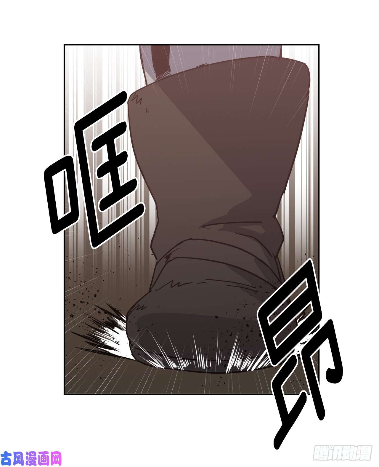 琪拉的美男图鉴12.我才是权力的中心