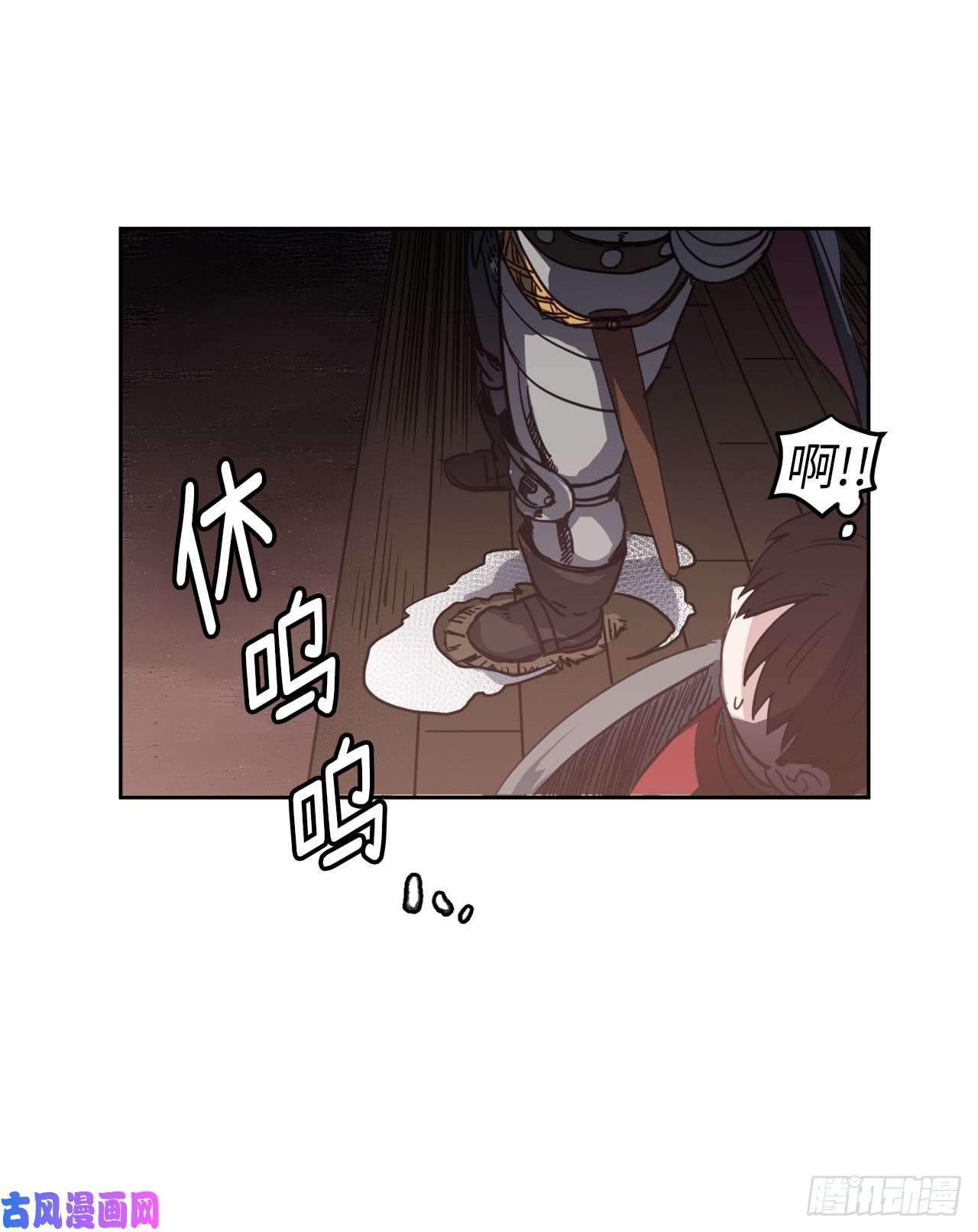 琪拉的美男图鉴12.我才是权力的中心