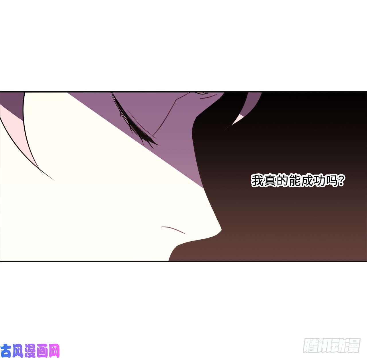 琪拉的美男图鉴12.我才是权力的中心