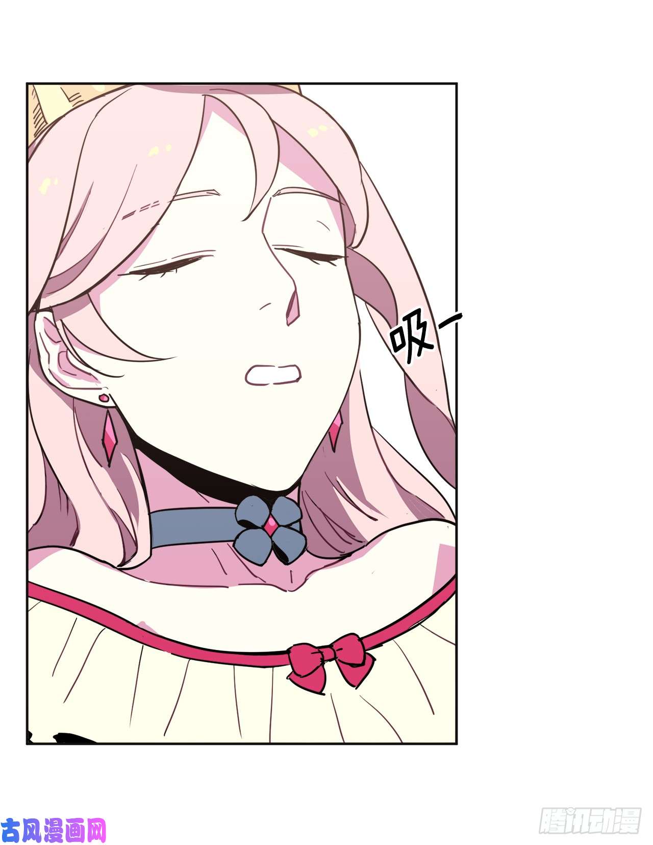 琪拉的美男图鉴12.我才是权力的中心