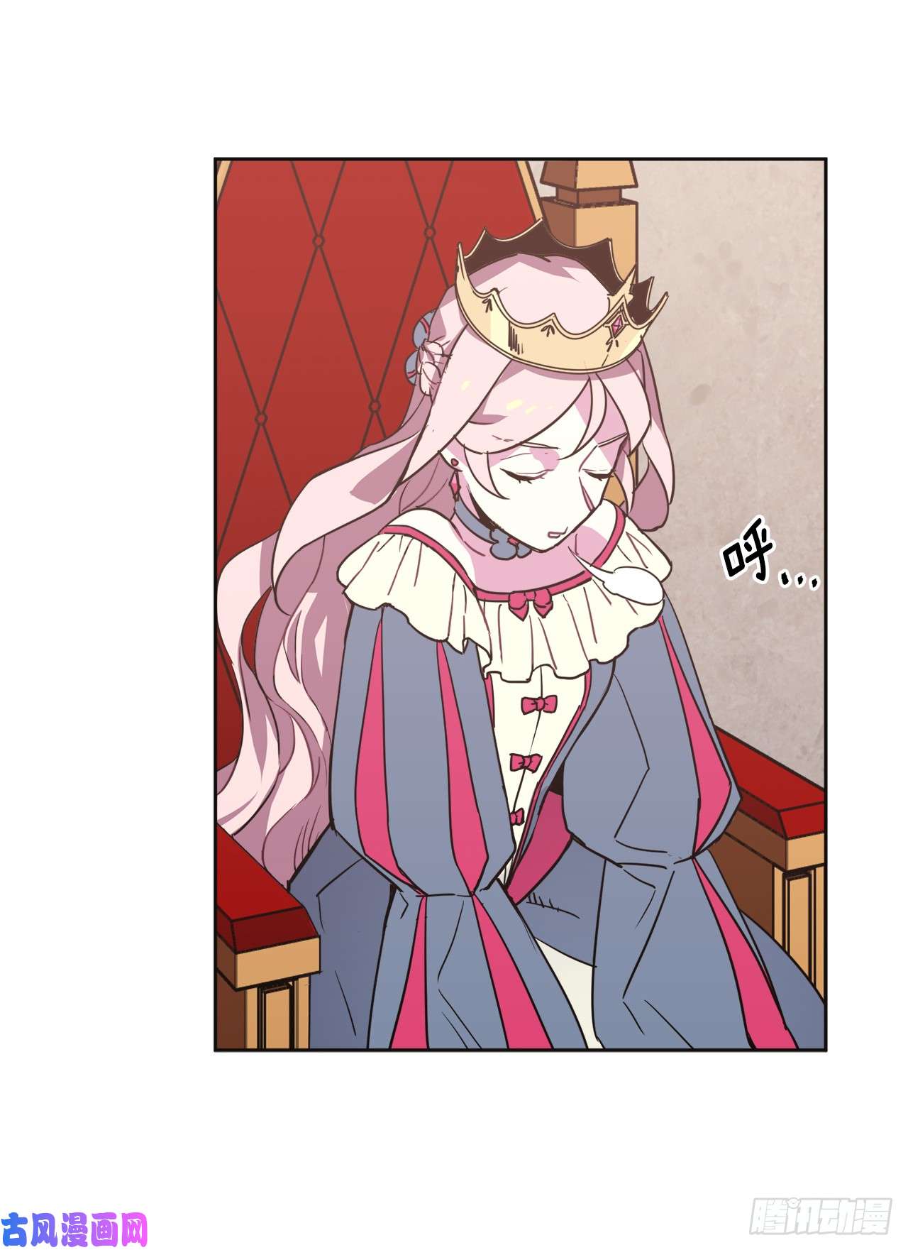 琪拉的美男图鉴12.我才是权力的中心