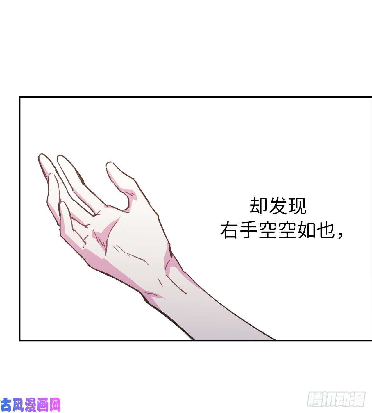 琪拉的美男图鉴12.我才是权力的中心