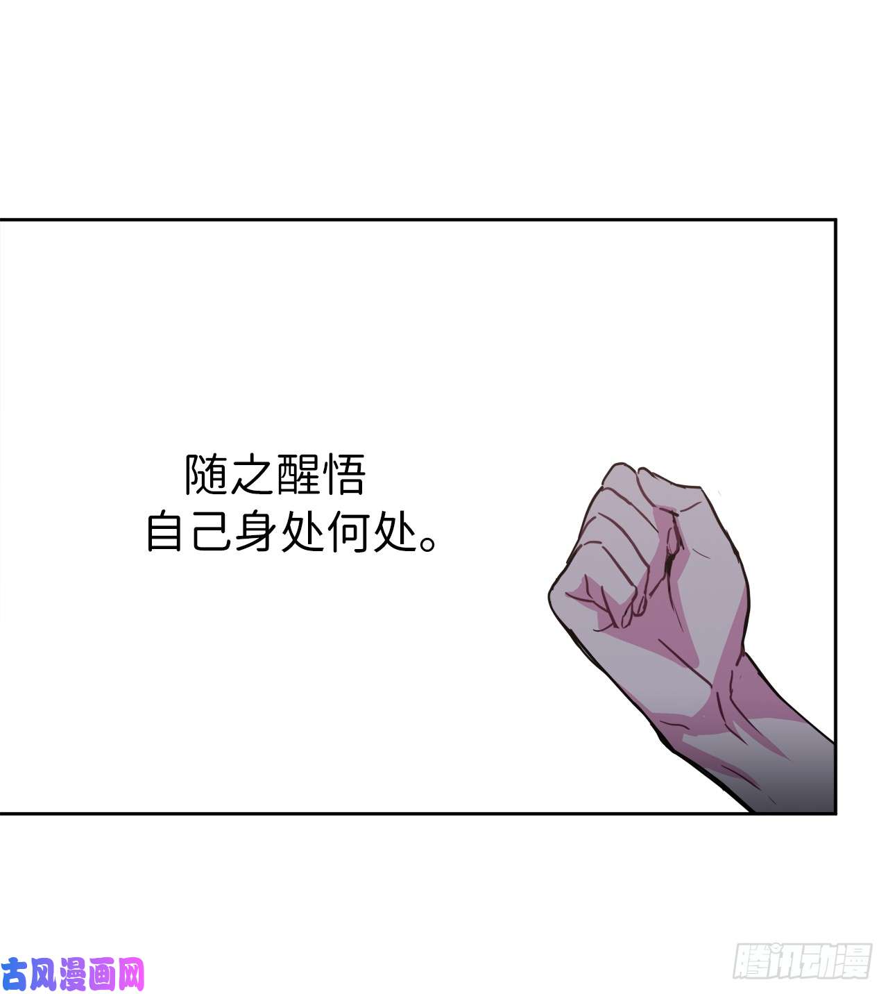 琪拉的美男图鉴12.我才是权力的中心