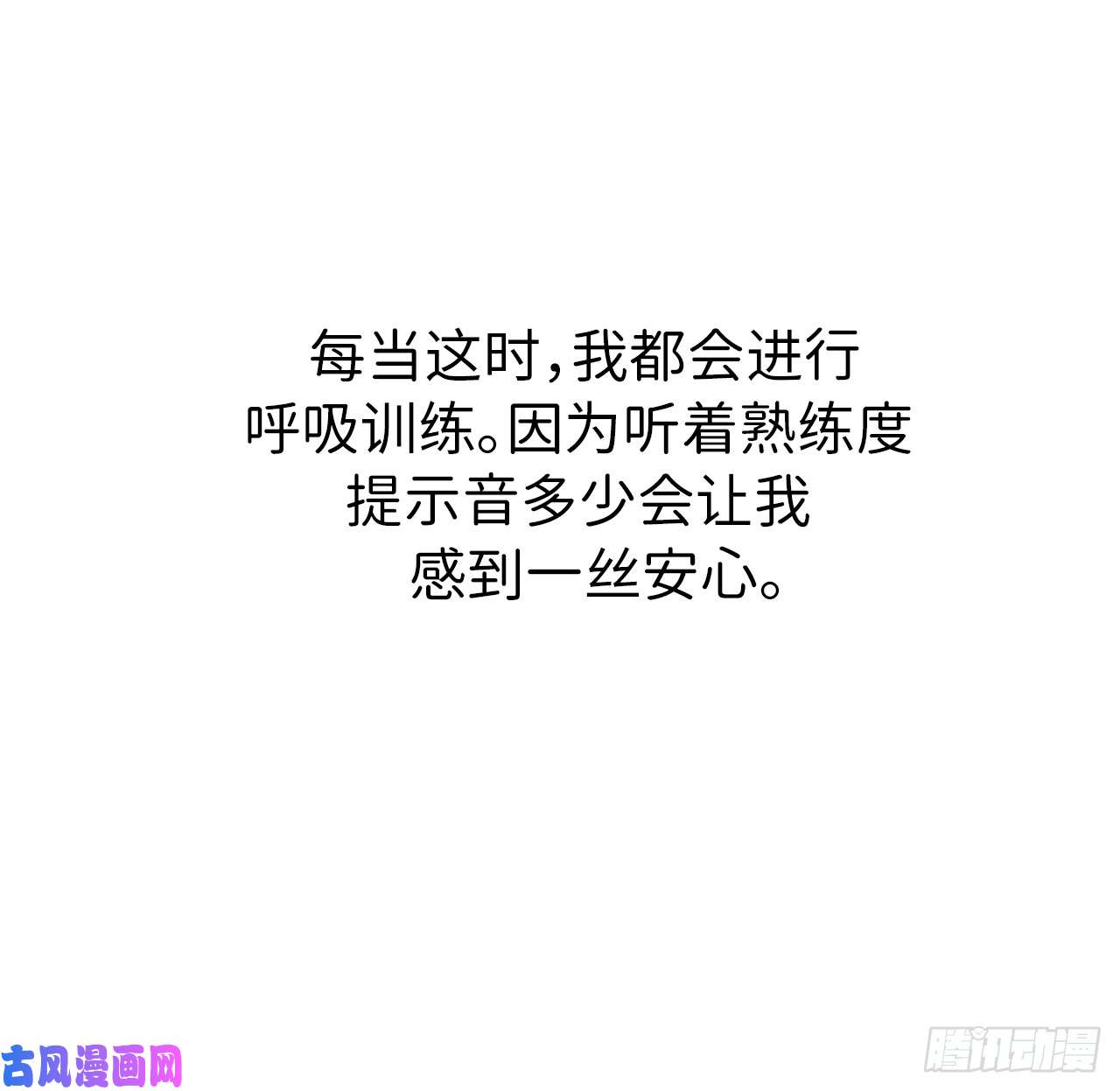 琪拉的美男图鉴12.我才是权力的中心