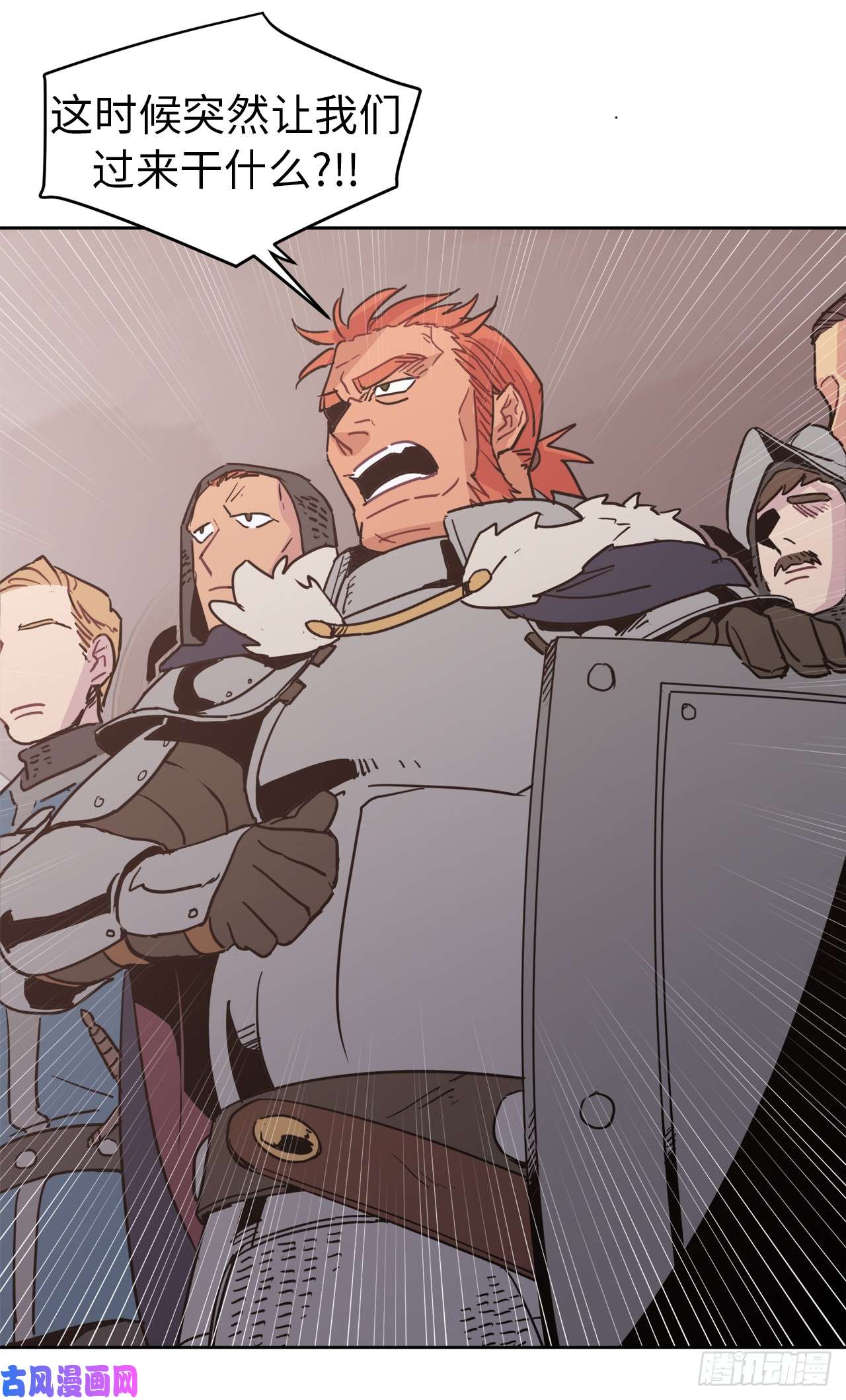 琪拉的美男图鉴12.我才是权力的中心