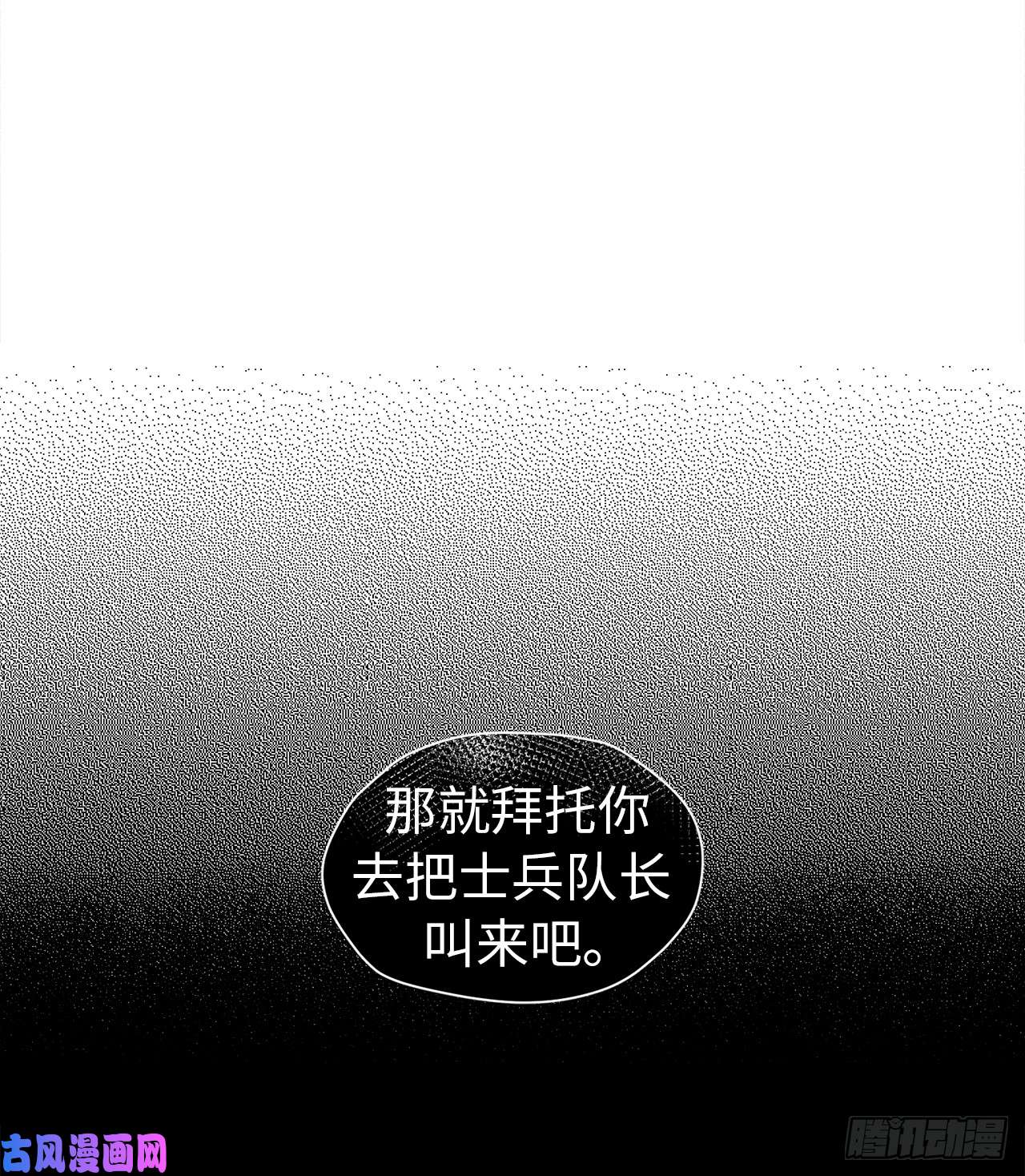 琪拉的美男图鉴13.您还有我，主人