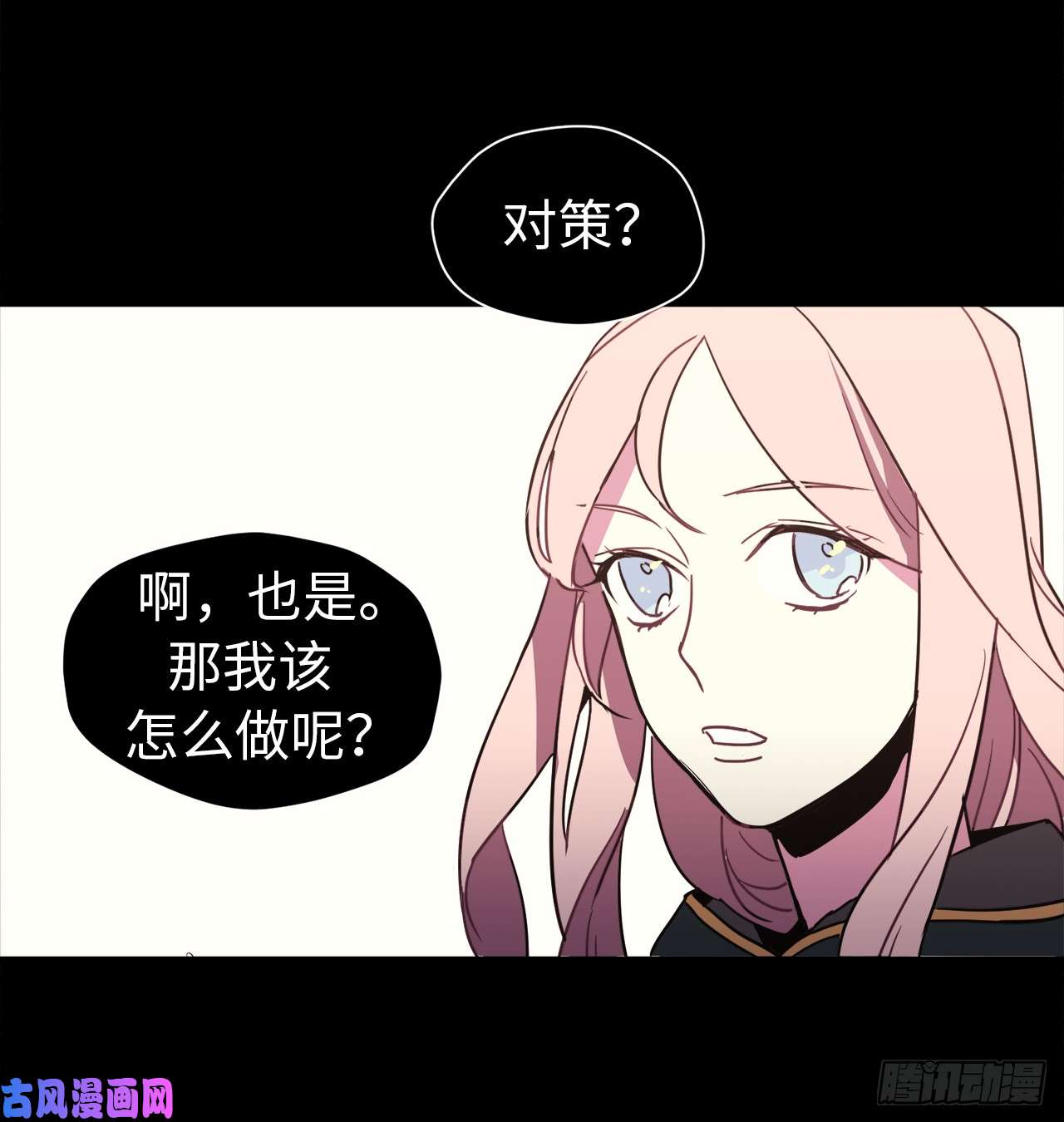 琪拉的美男图鉴13.您还有我，主人