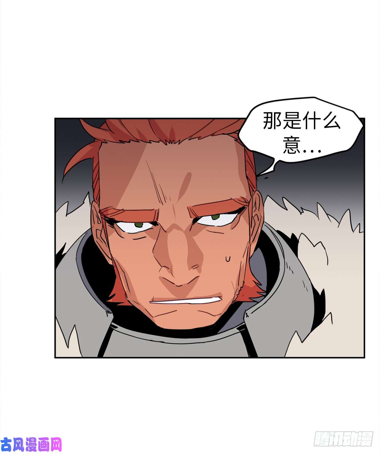 琪拉的美男图鉴13.您还有我，主人