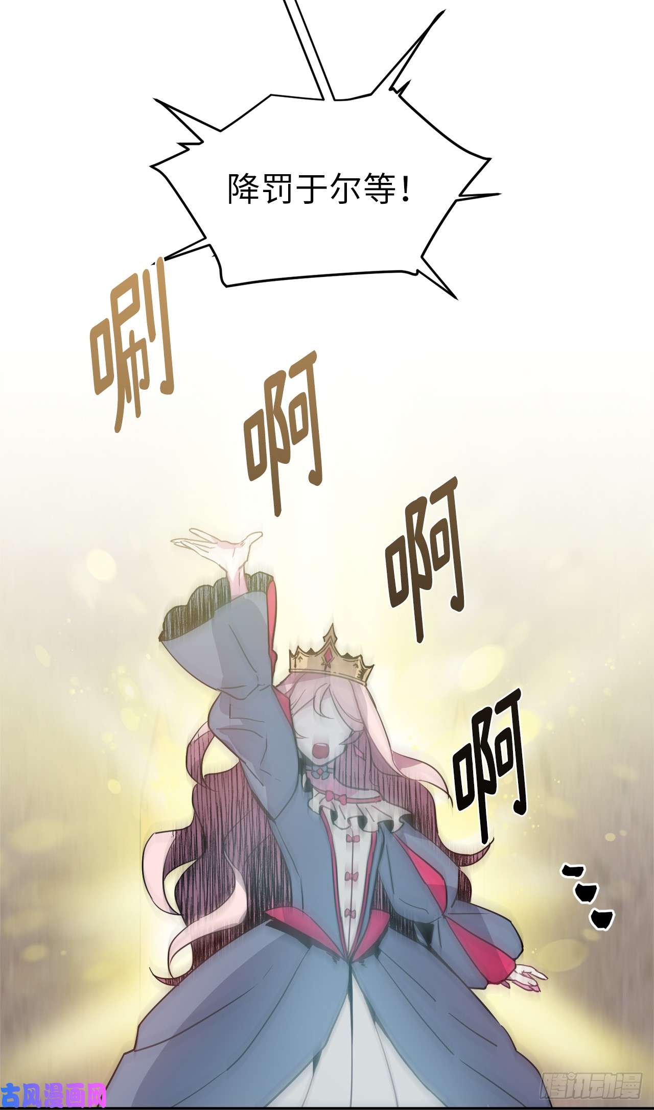 琪拉的美男图鉴13.您还有我，主人