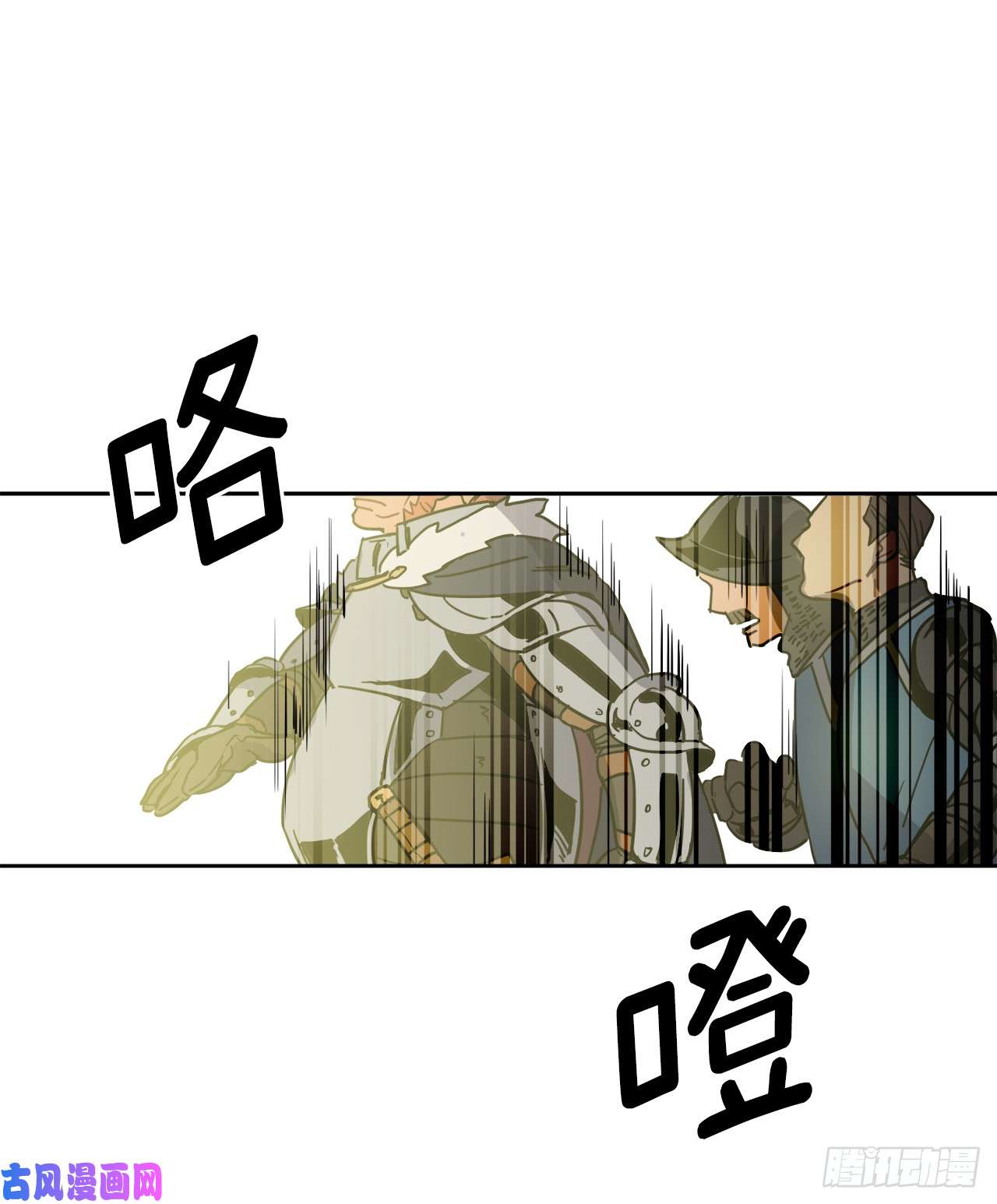 琪拉的美男图鉴13.您还有我，主人