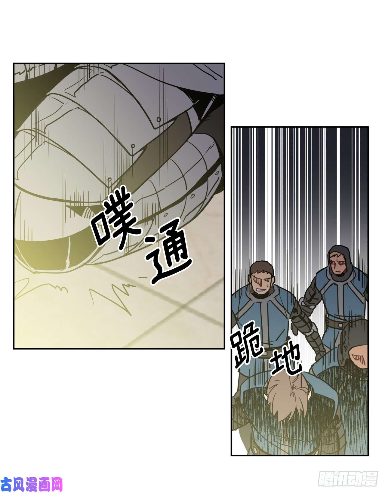 琪拉的美男图鉴13.您还有我，主人