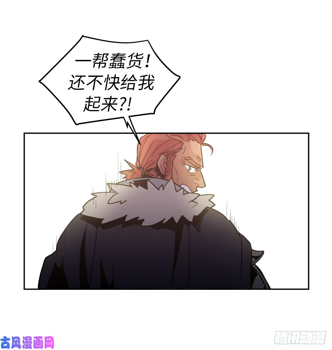 琪拉的美男图鉴13.您还有我，主人