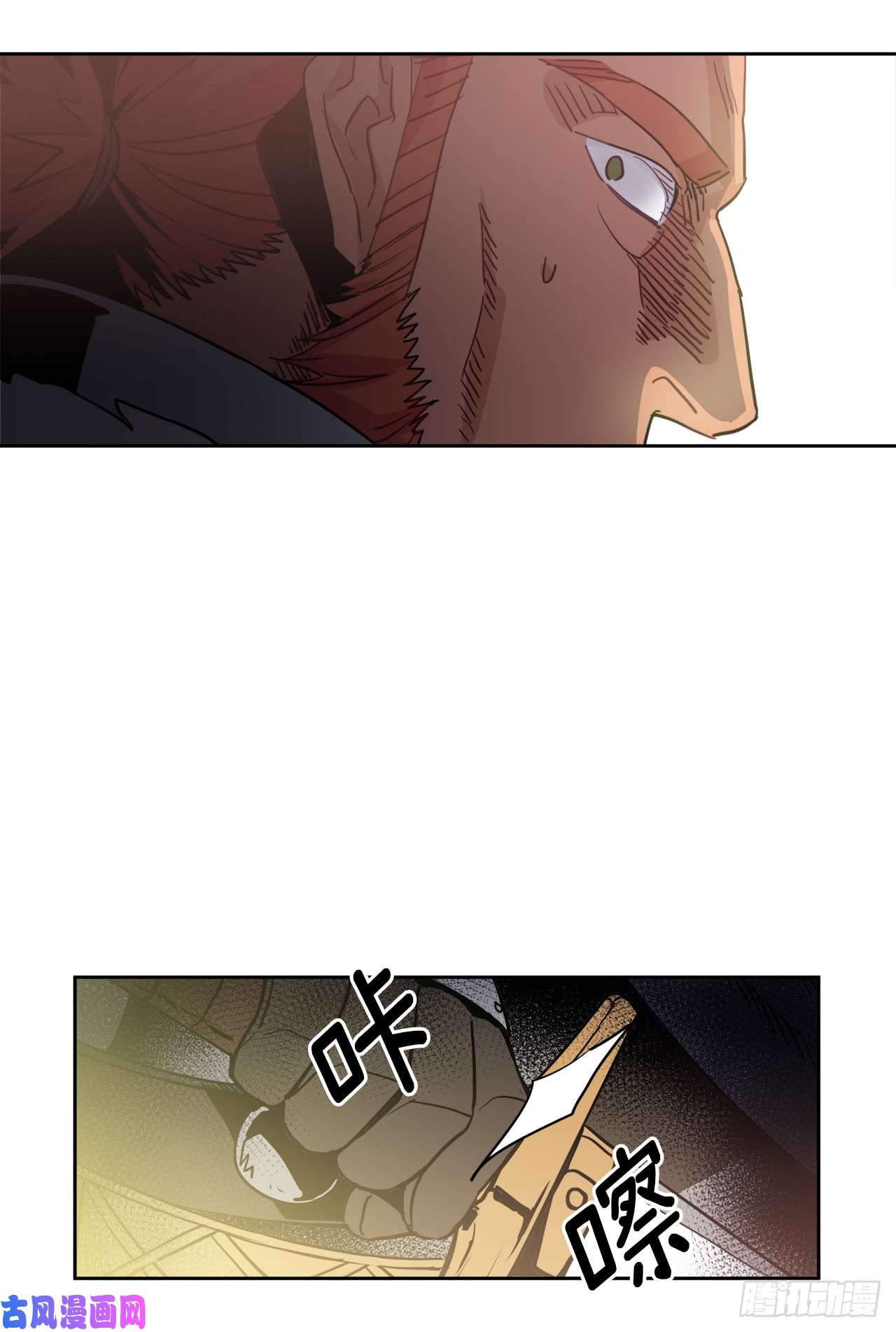 琪拉的美男图鉴13.您还有我，主人