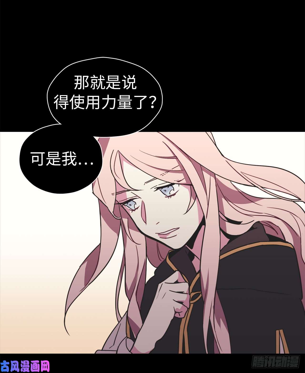 琪拉的美男图鉴13.您还有我，主人