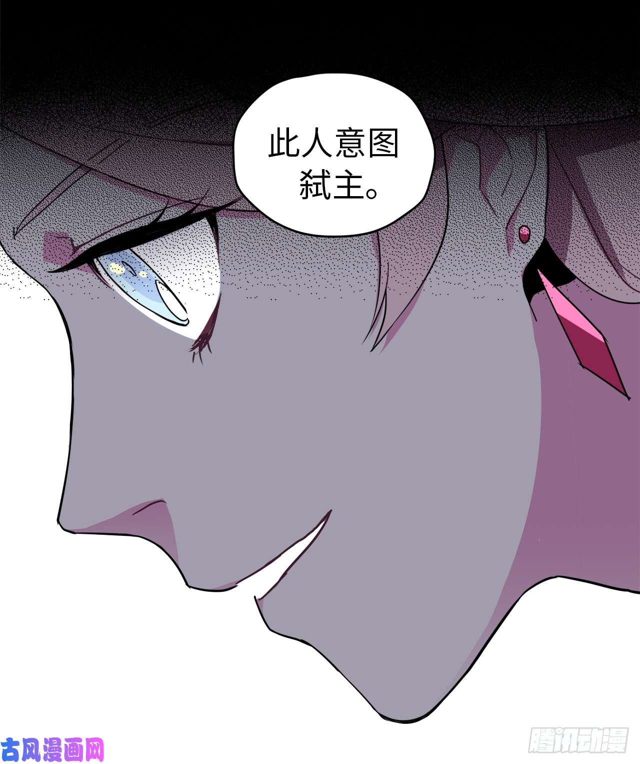 琪拉的美男图鉴13.您还有我，主人