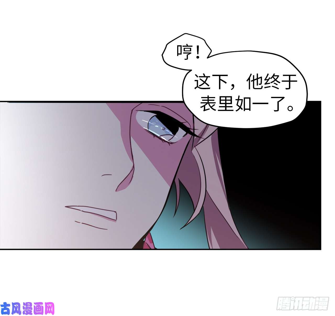 琪拉的美男图鉴13.您还有我，主人