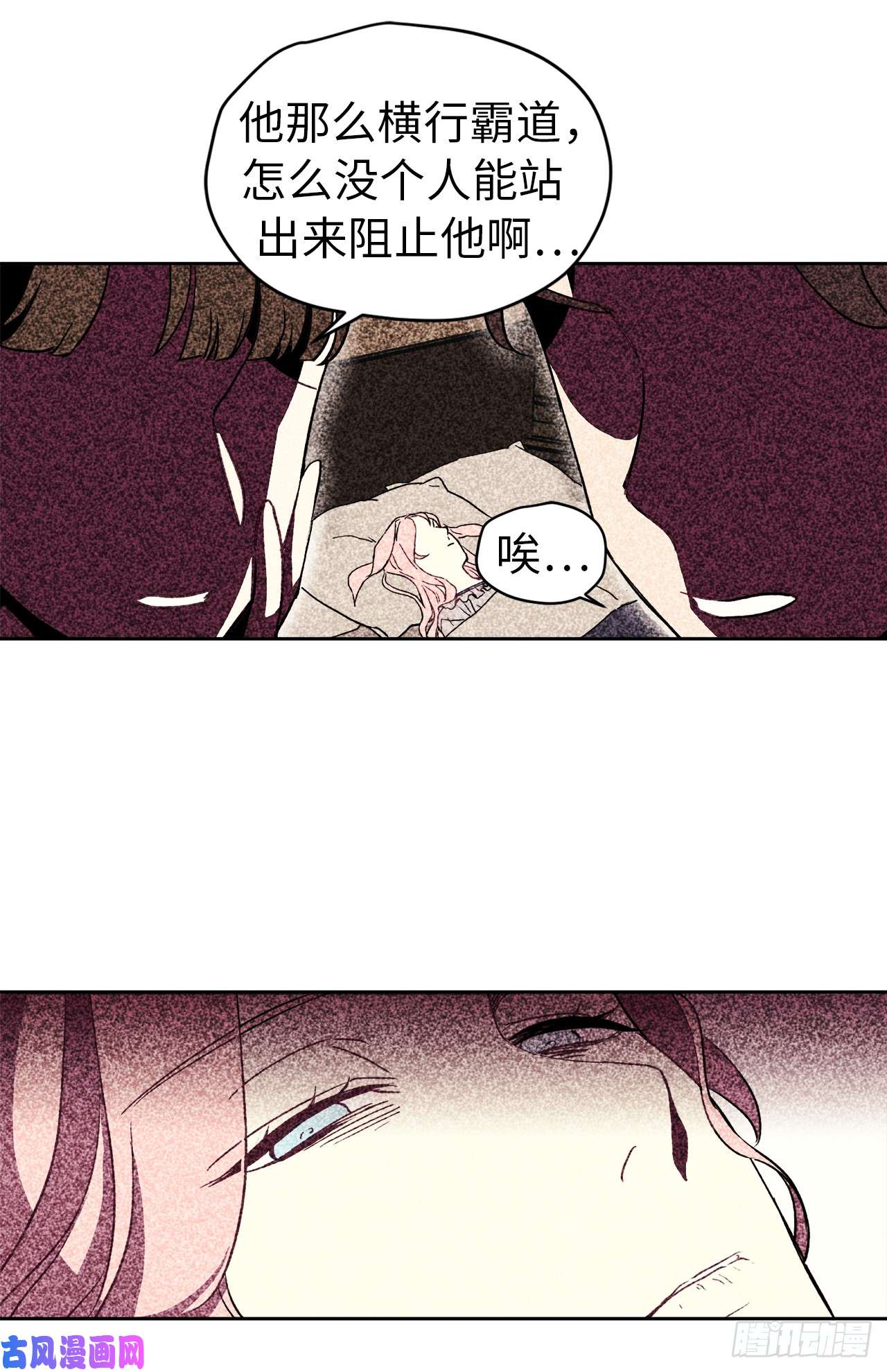 琪拉的美男图鉴13.您还有我，主人