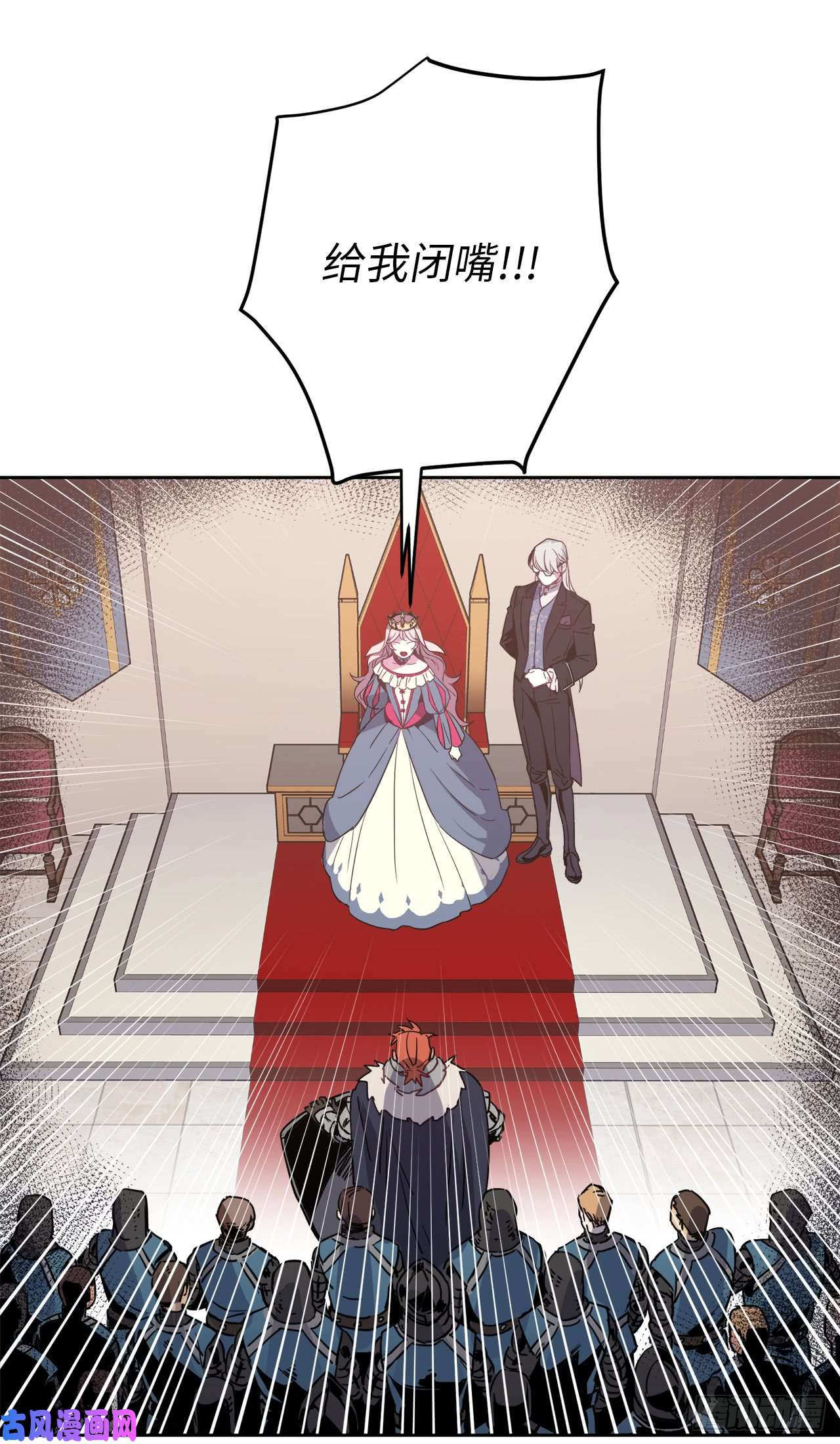 琪拉的美男图鉴13.您还有我，主人