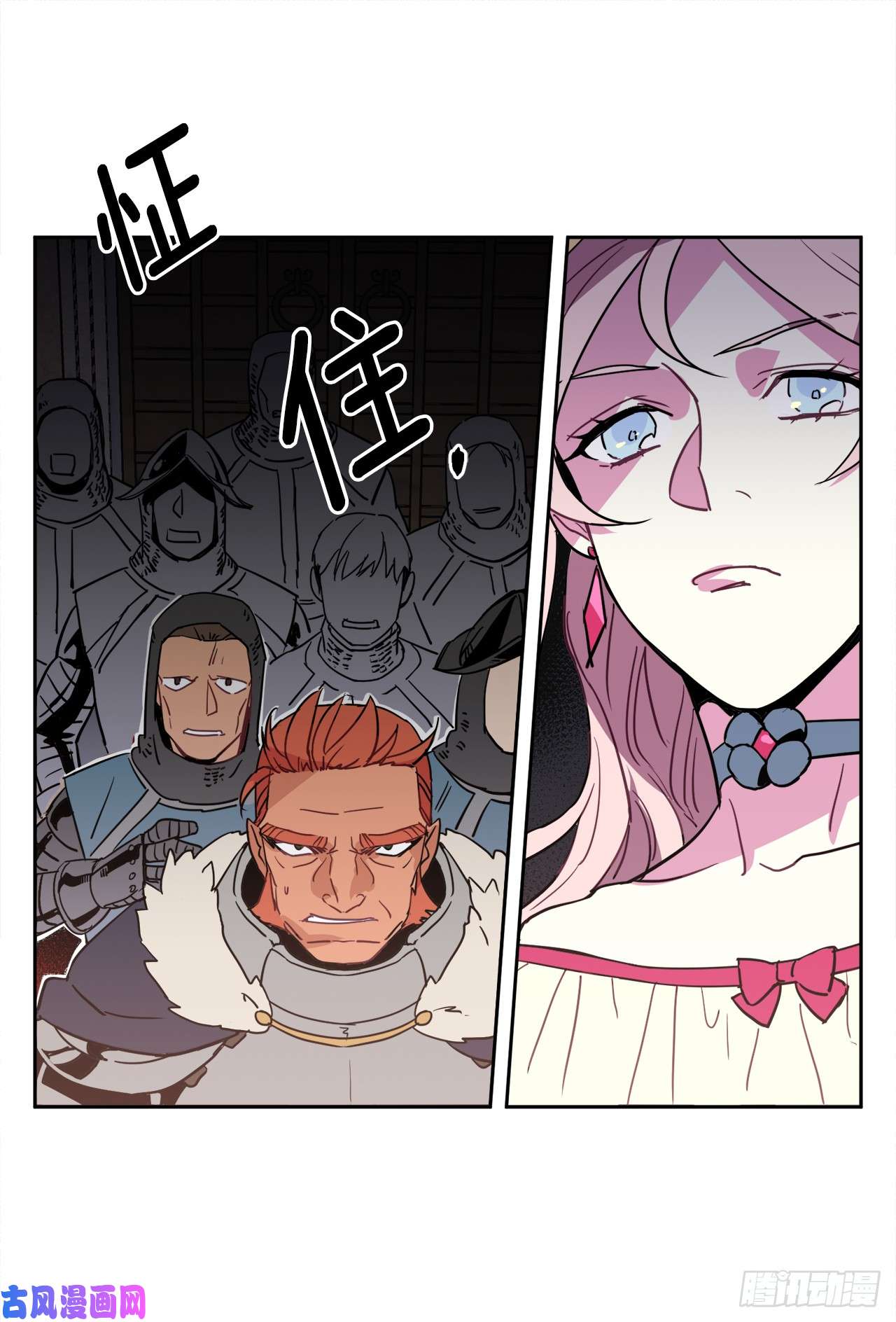 琪拉的美男图鉴13.您还有我，主人