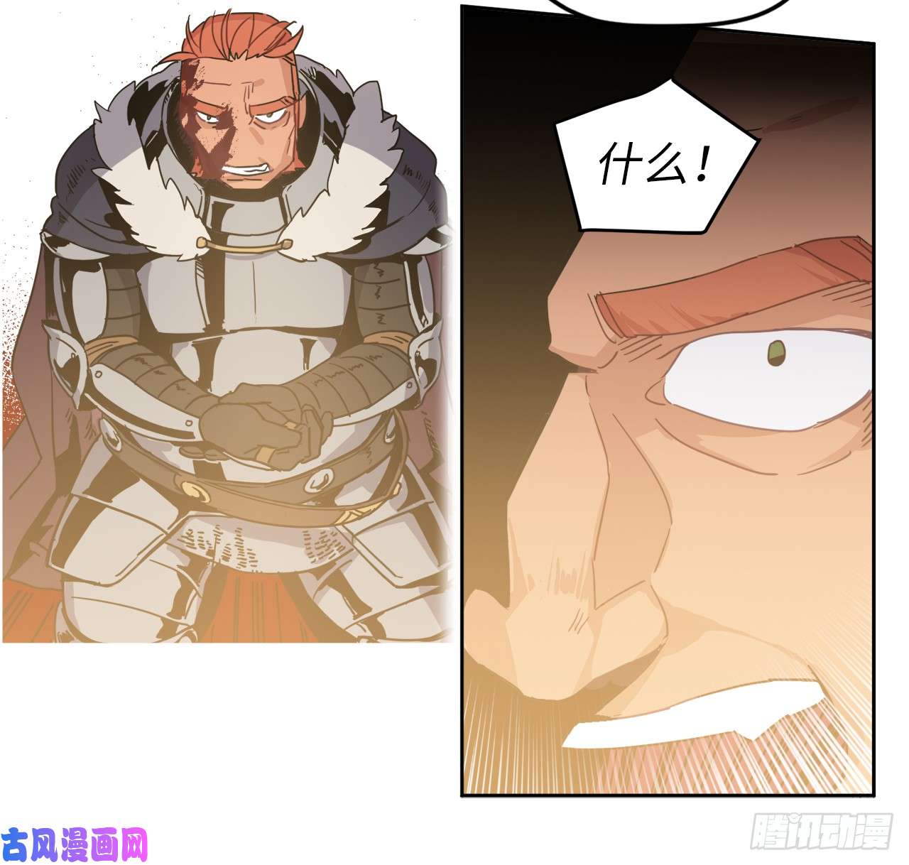 琪拉的美男图鉴14.秒杀