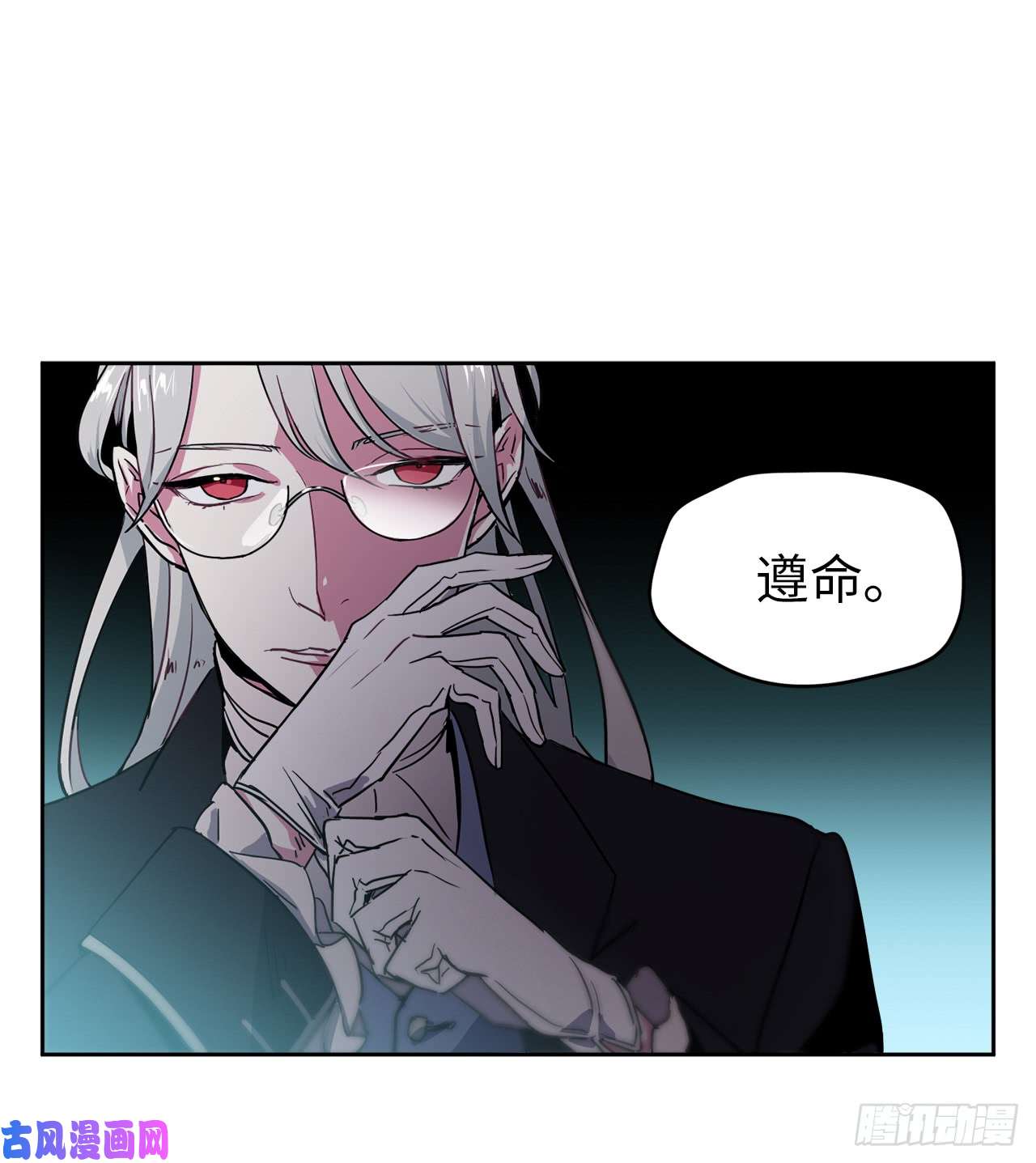 琪拉的美男图鉴14.秒杀