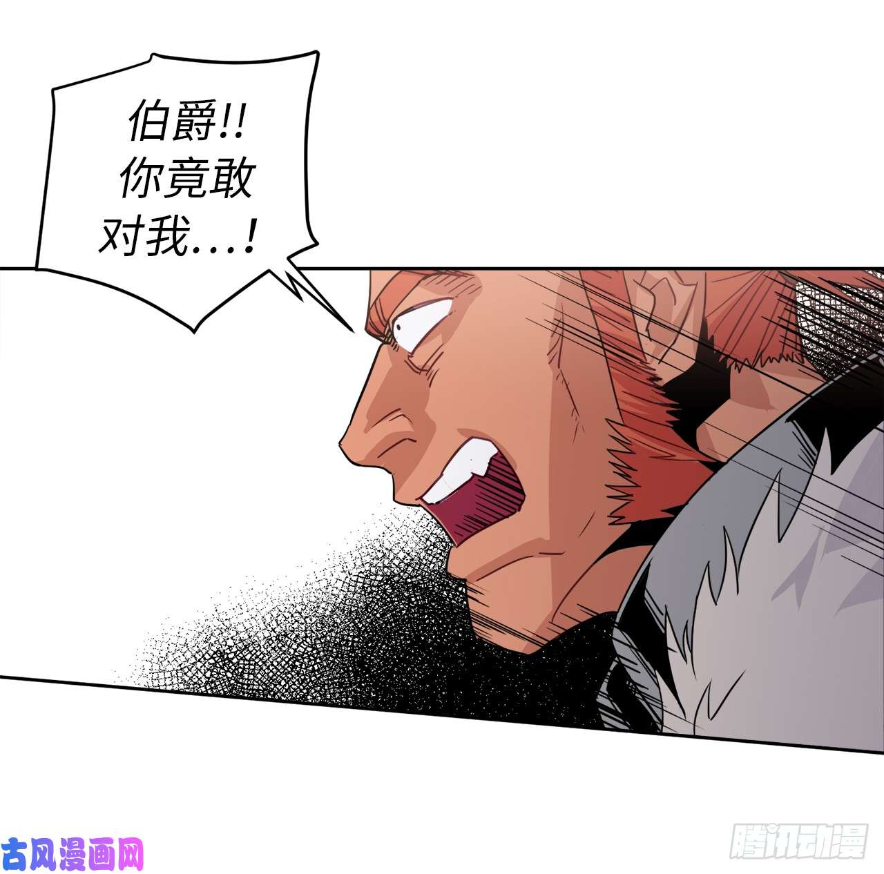 琪拉的美男图鉴14.秒杀