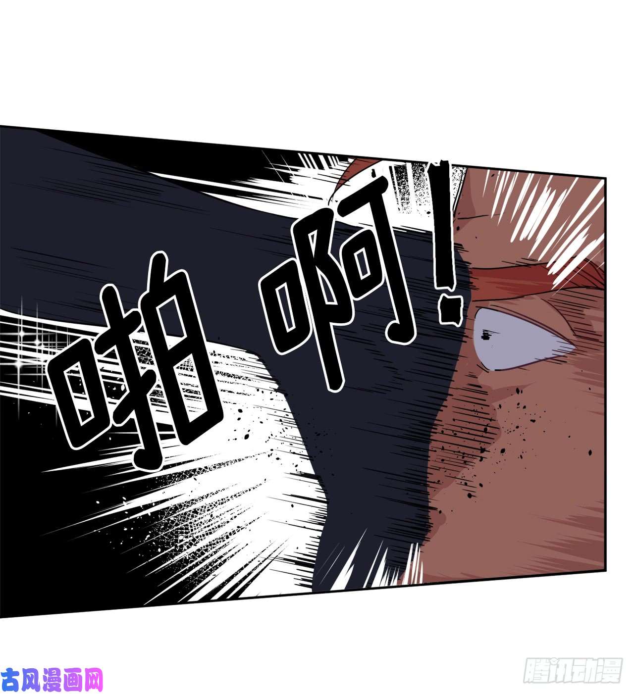 琪拉的美男图鉴14.秒杀